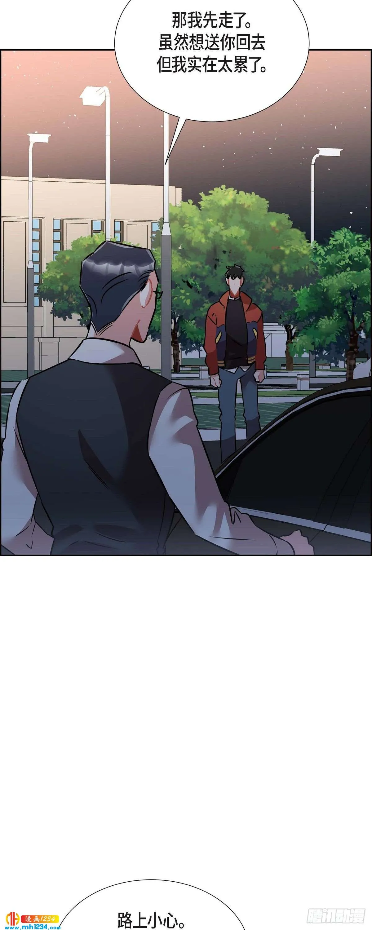 011.像今天这样来 第19页