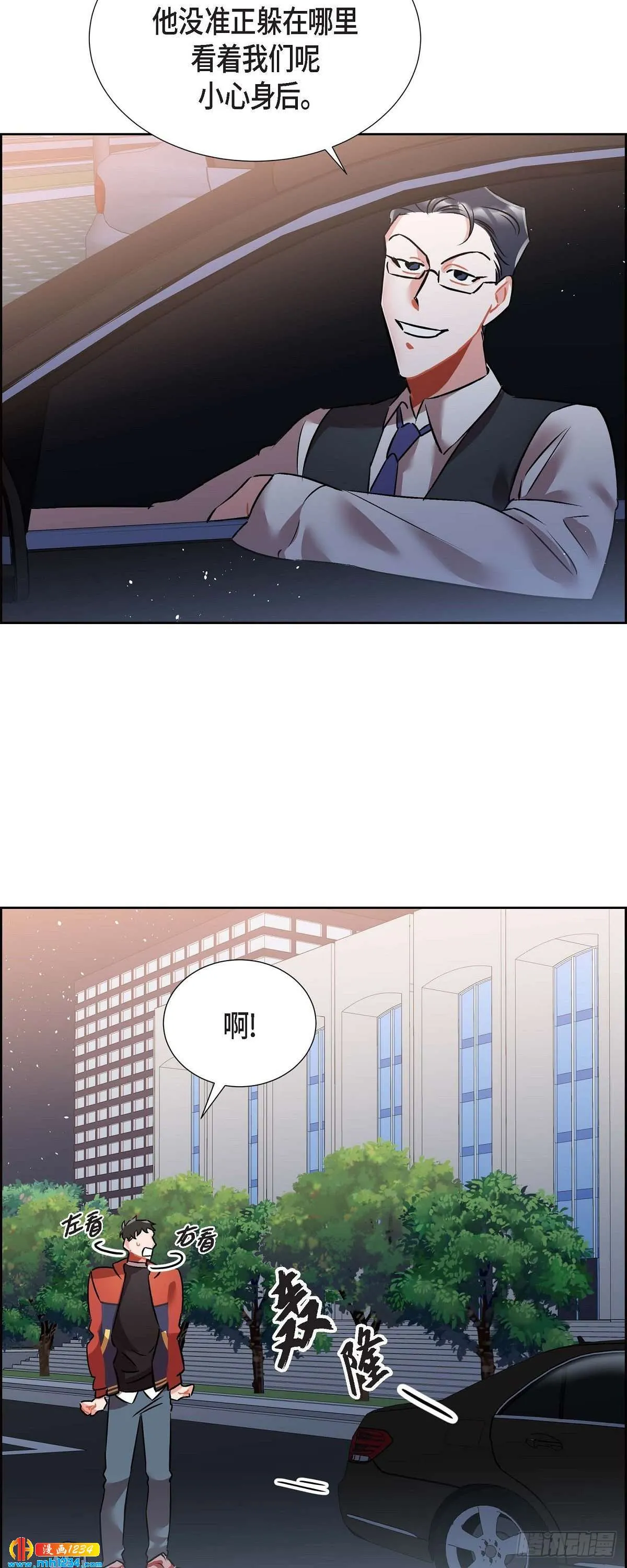 011.像今天这样来 第20页