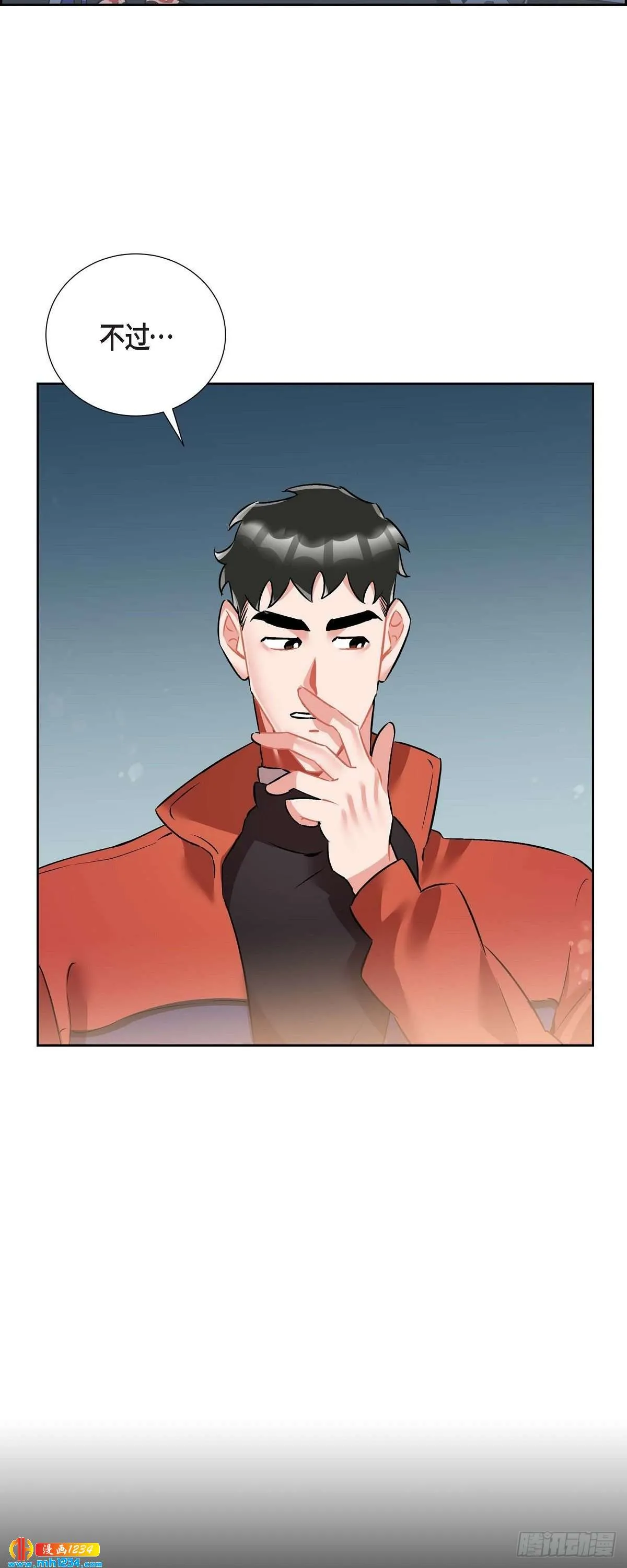 011.像今天这样来 第21页