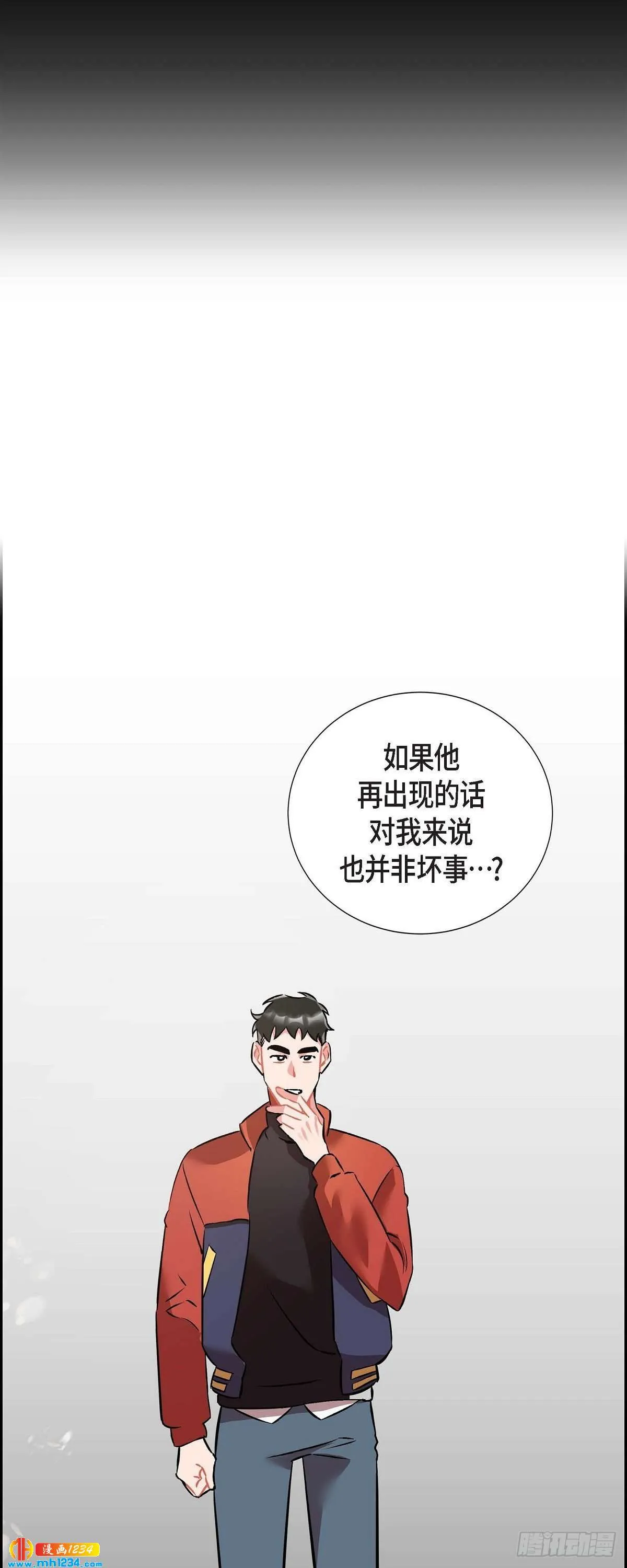 011.像今天这样来 第23页