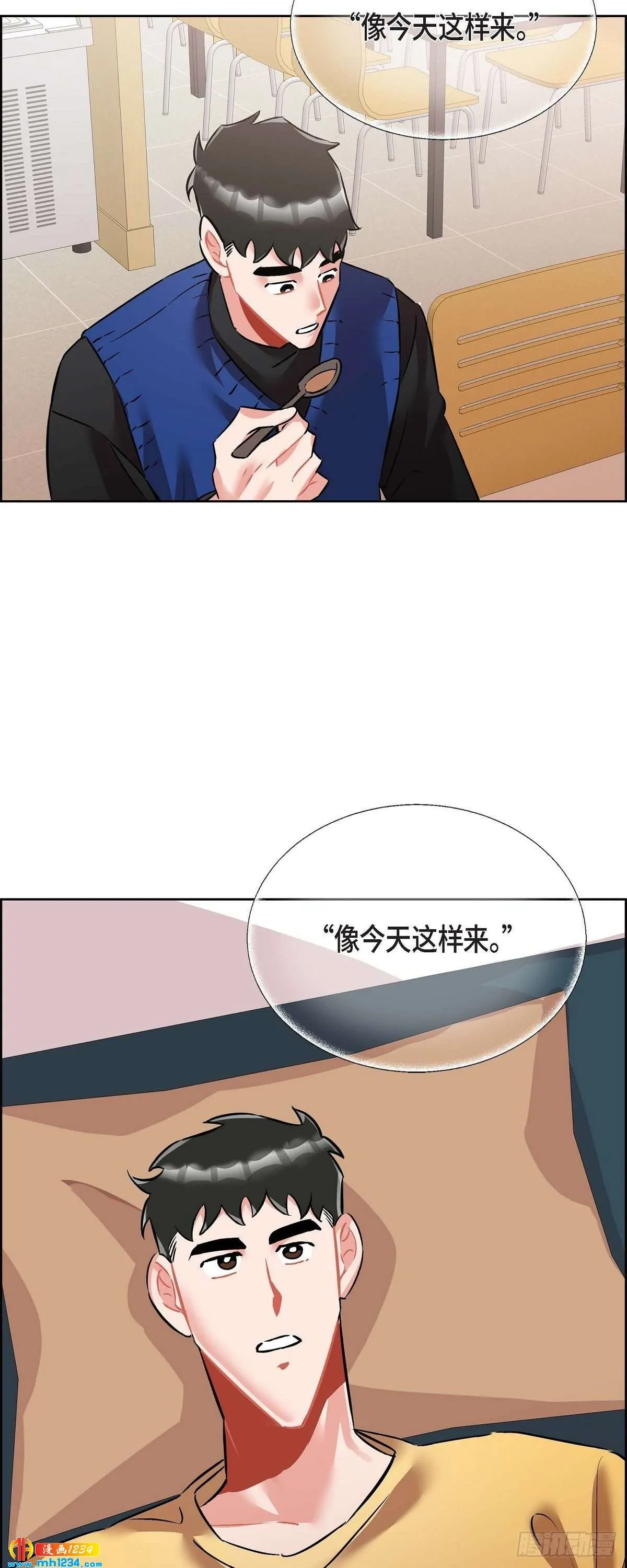 011.像今天这样来 第25页