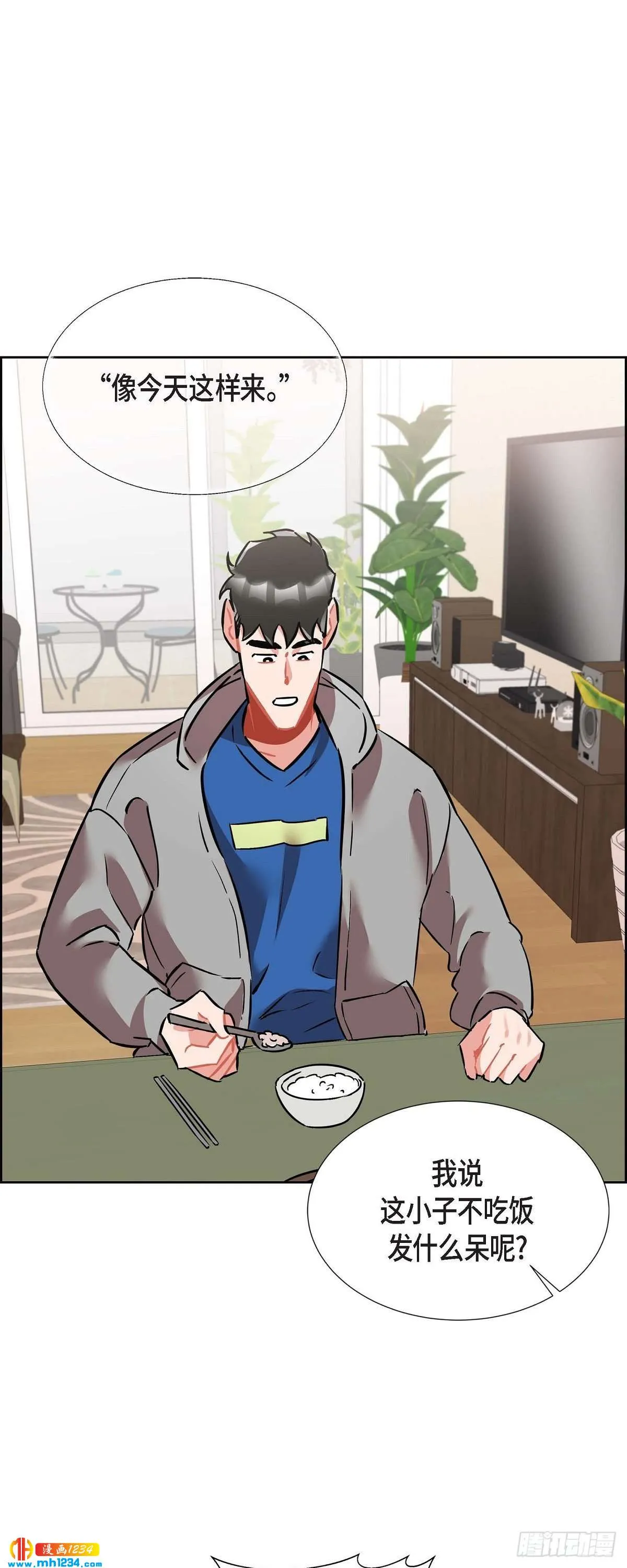 011.像今天这样来 第27页