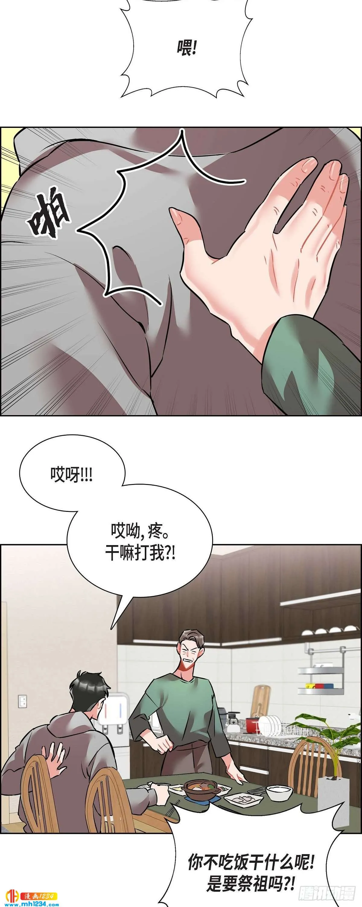011.像今天这样来 第28页