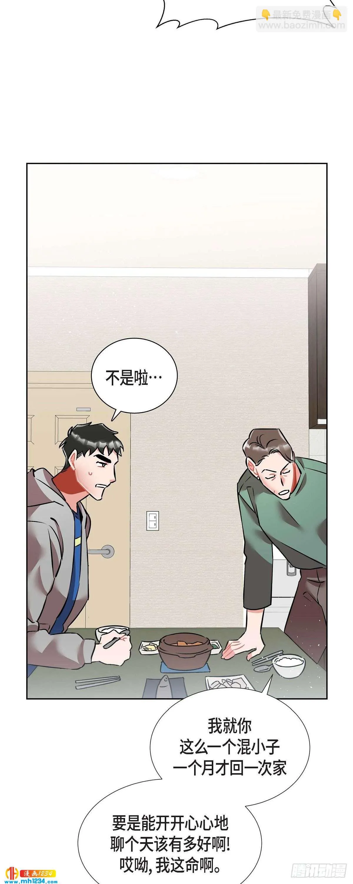 011.像今天这样来 第29页