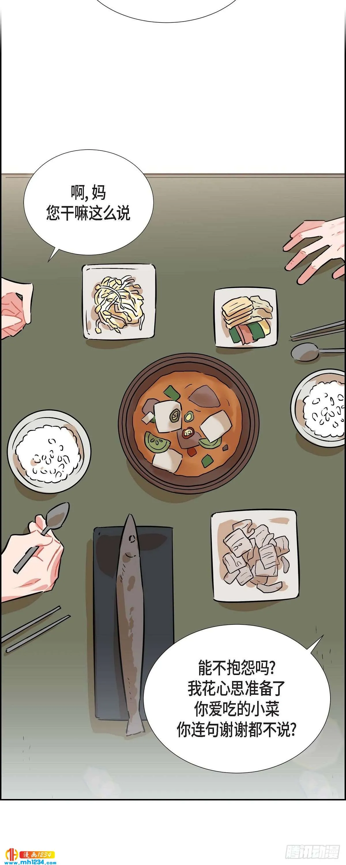 011.像今天这样来 第30页
