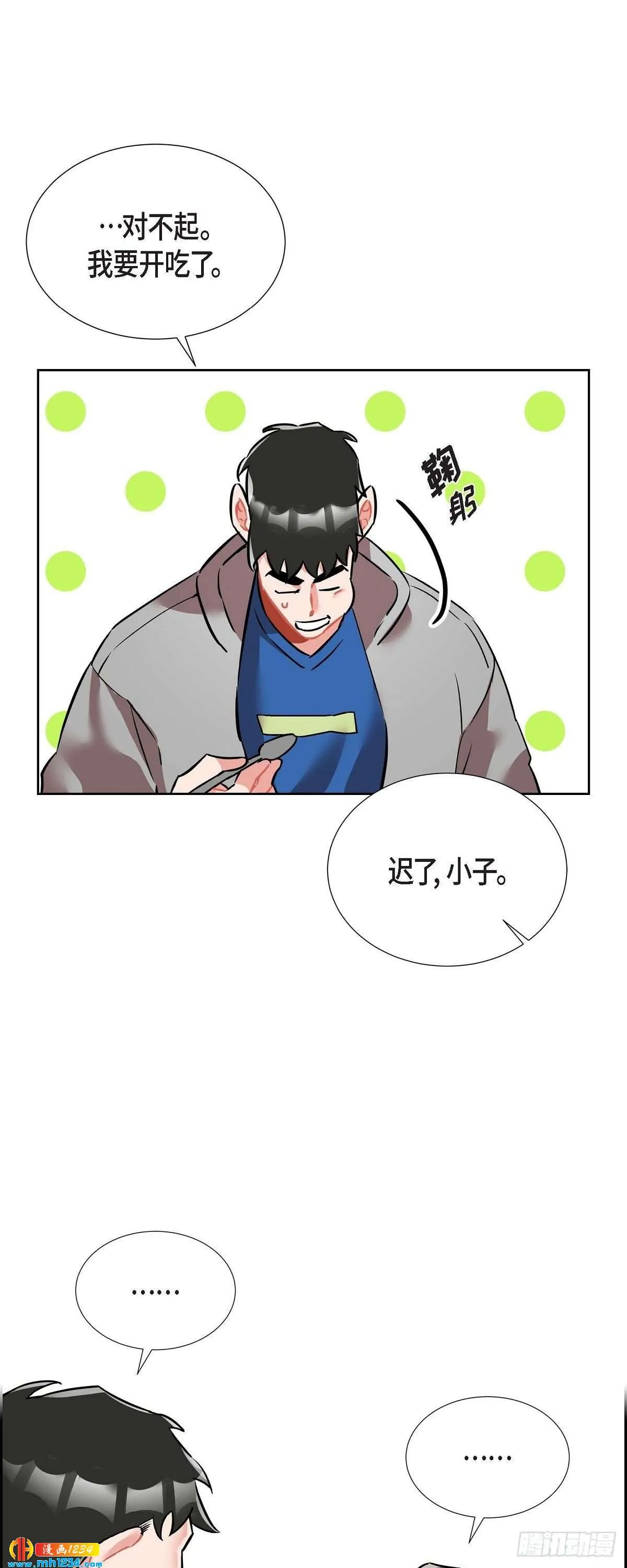 011.像今天这样来 第31页