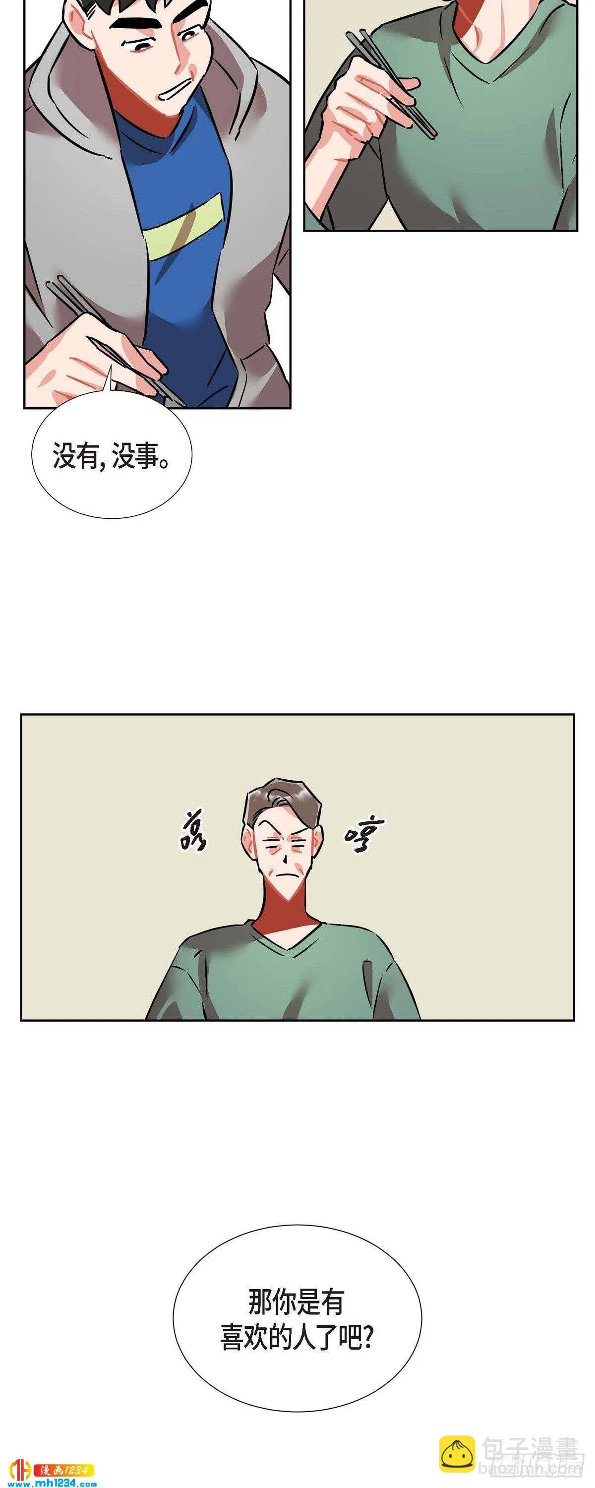 011.像今天这样来 第33页