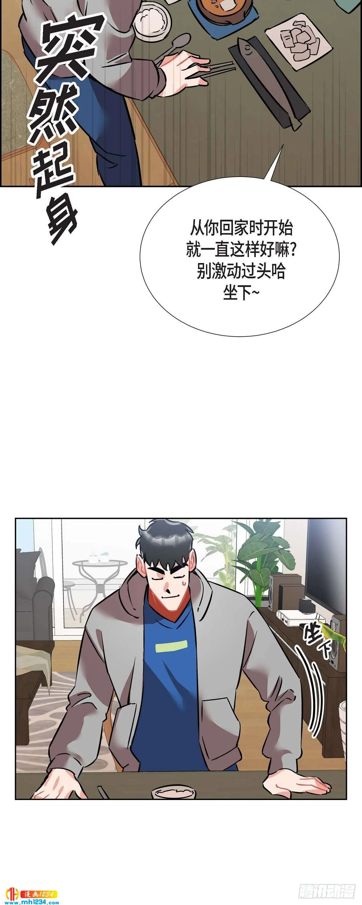011.像今天这样来 第37页