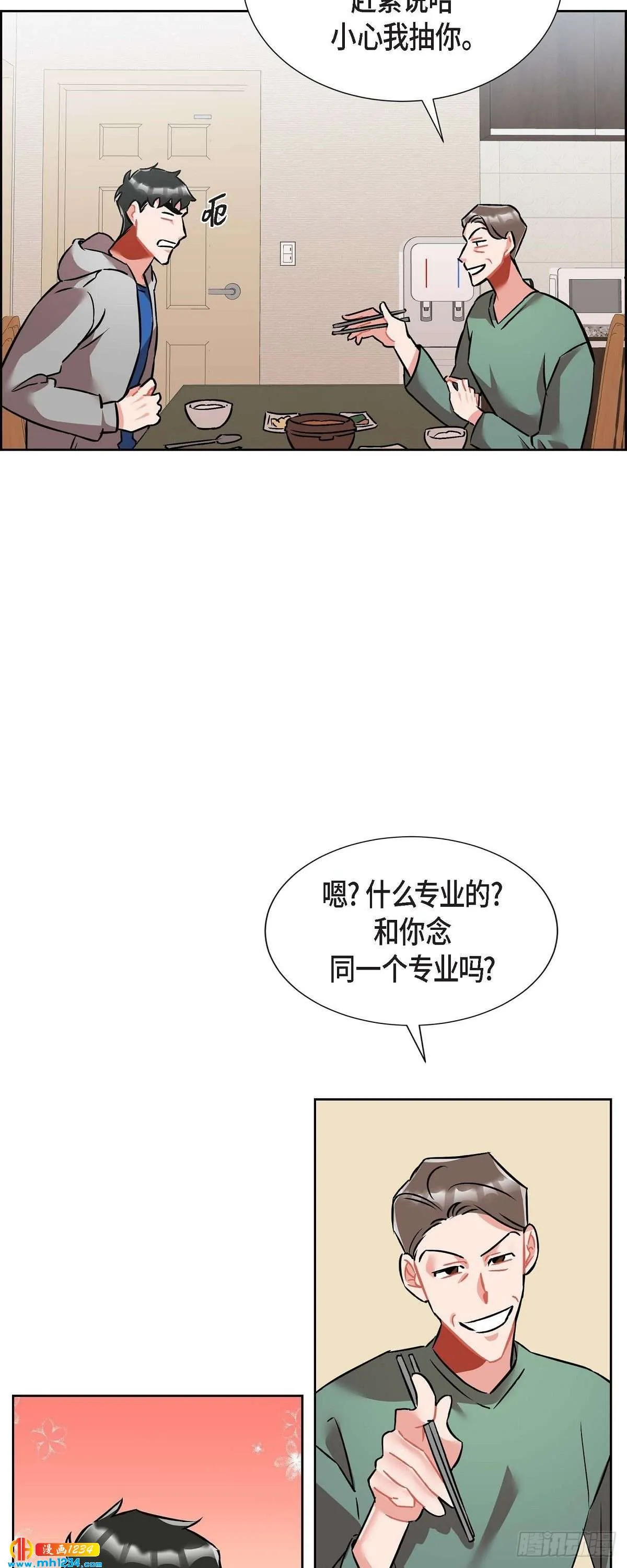 011.像今天这样来 第39页