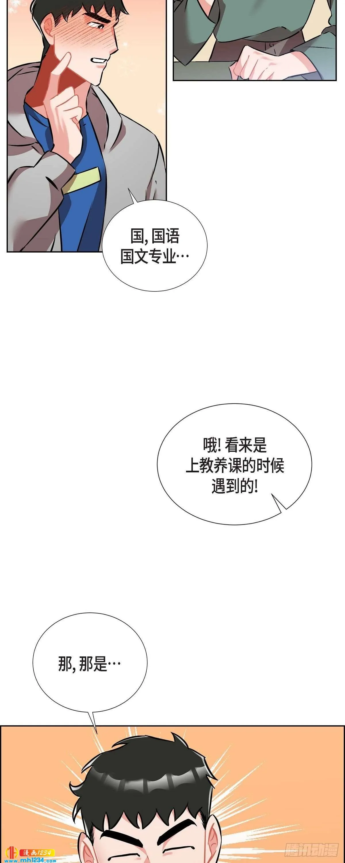 011.像今天这样来 第40页