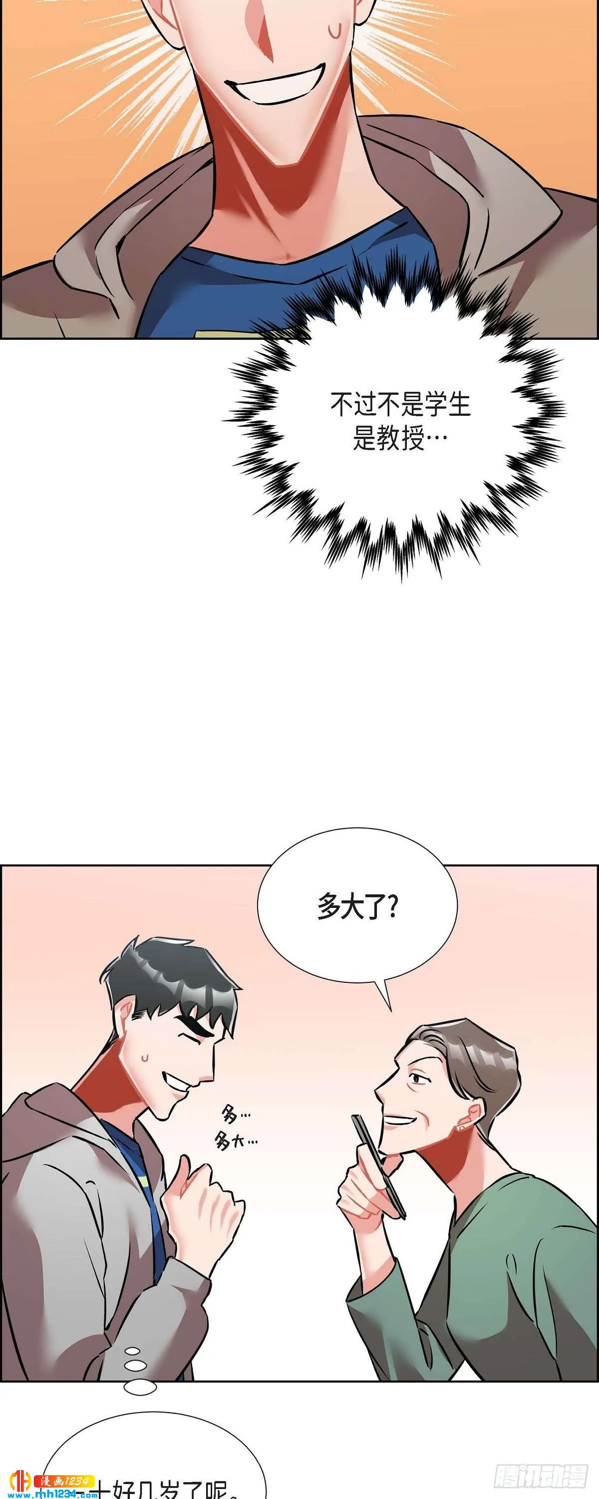 011.像今天这样来 第41页