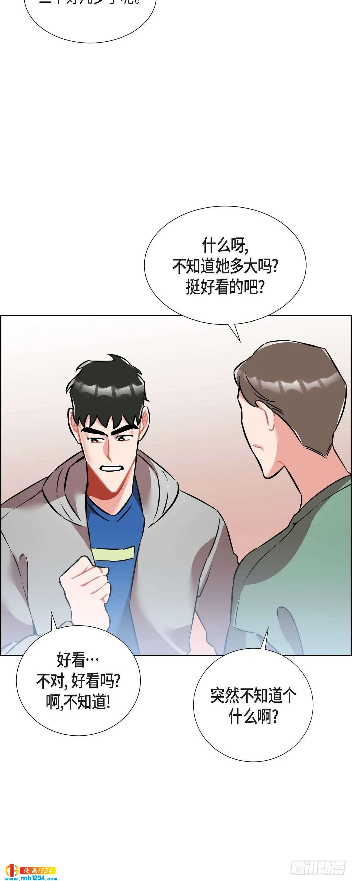 011.像今天这样来 第42页