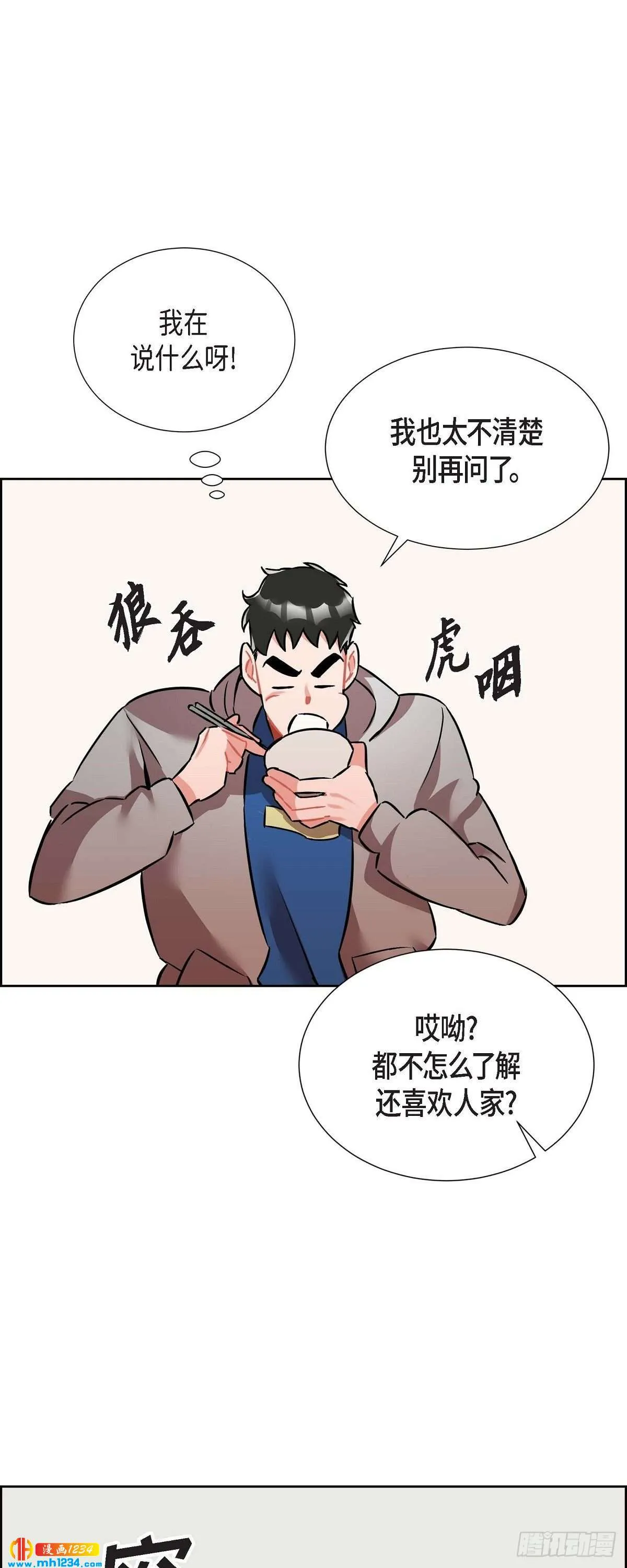 011.像今天这样来 第43页