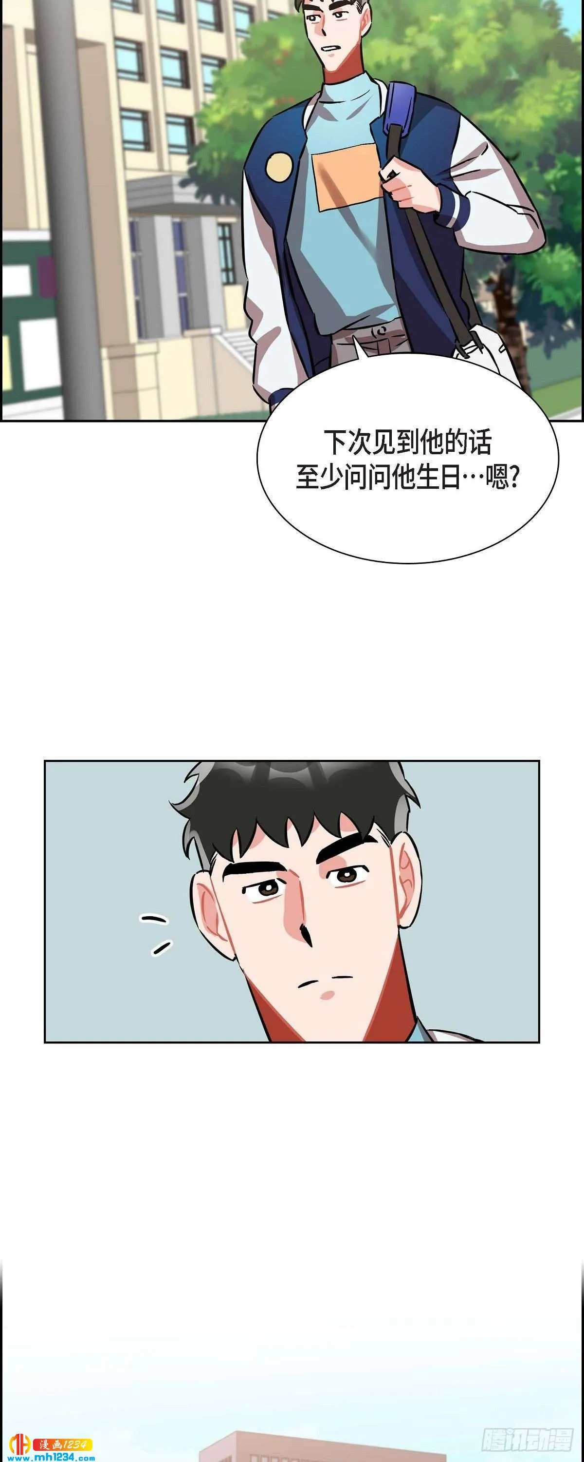 011.像今天这样来 第46页