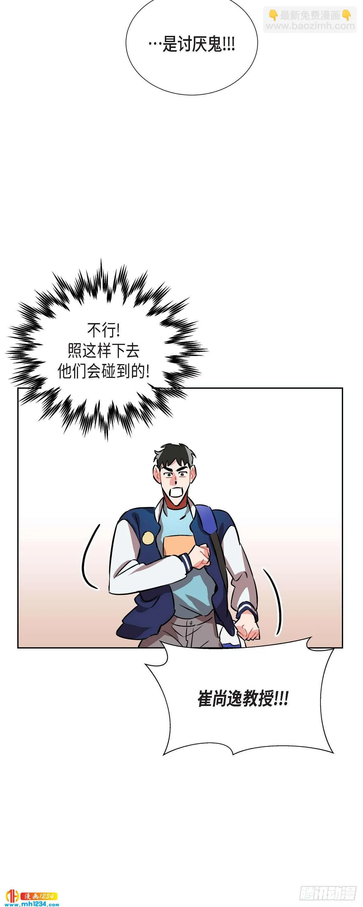 011.像今天这样来 第48页