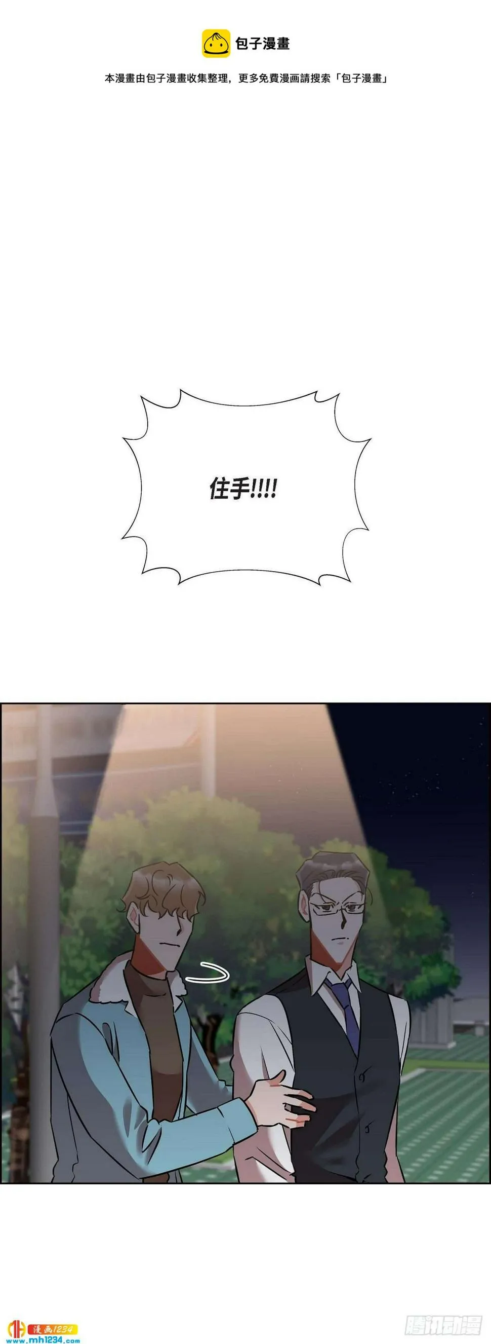 010.说谎 第1页