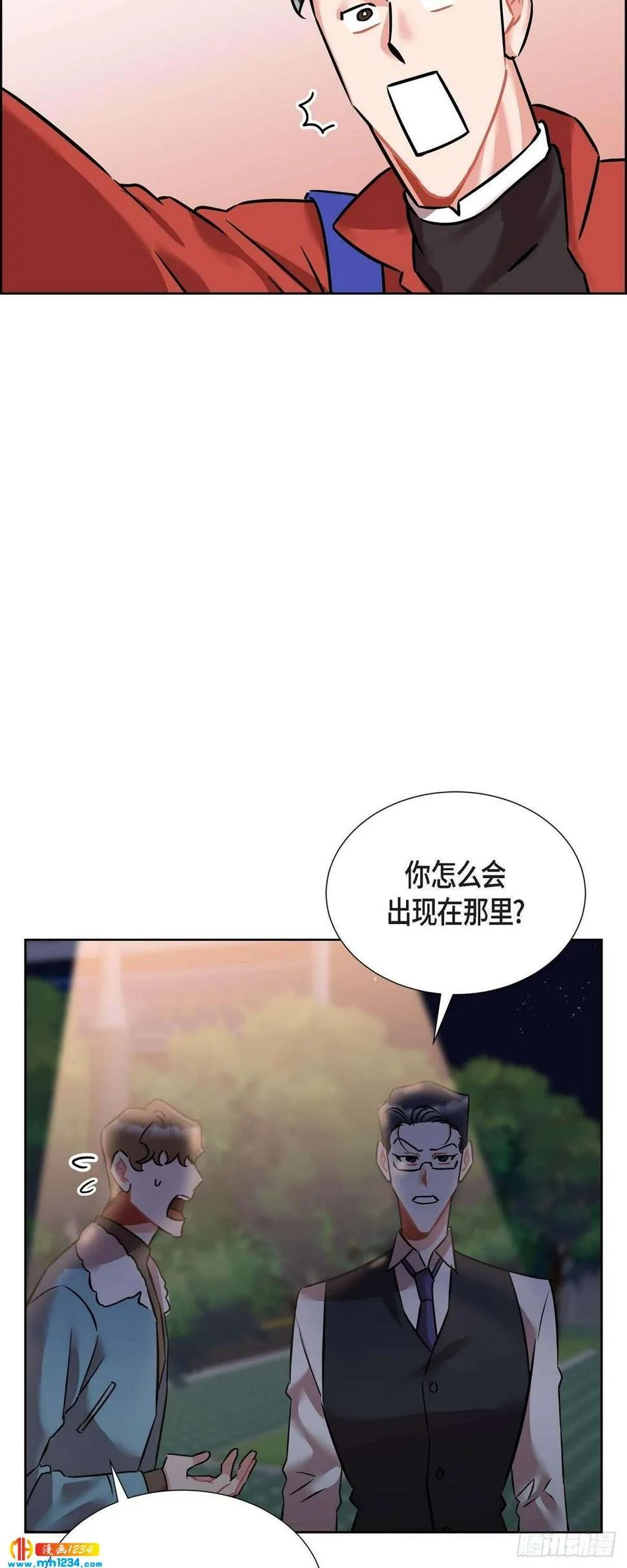 010.说谎 第3页