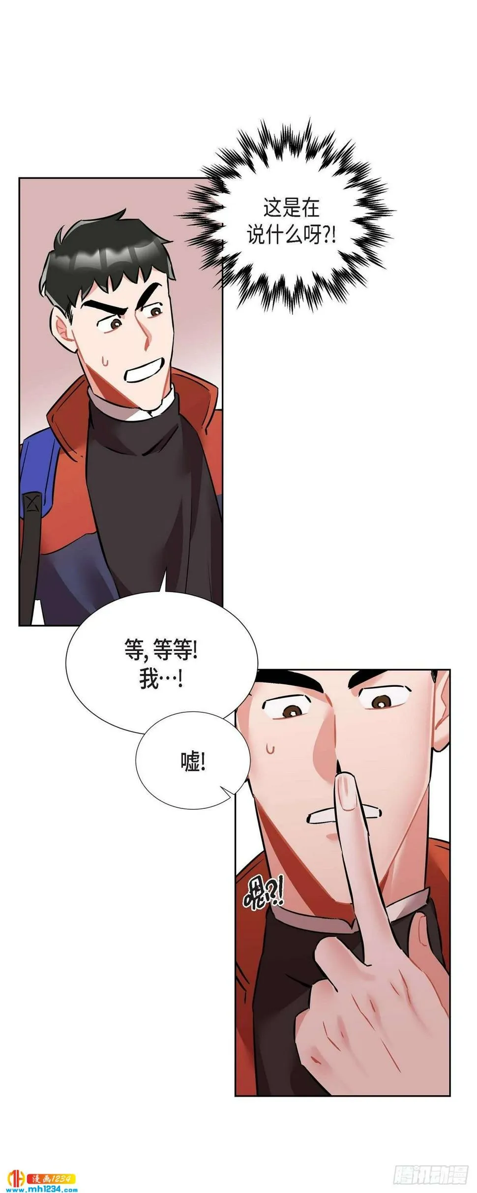 010.说谎 第14页