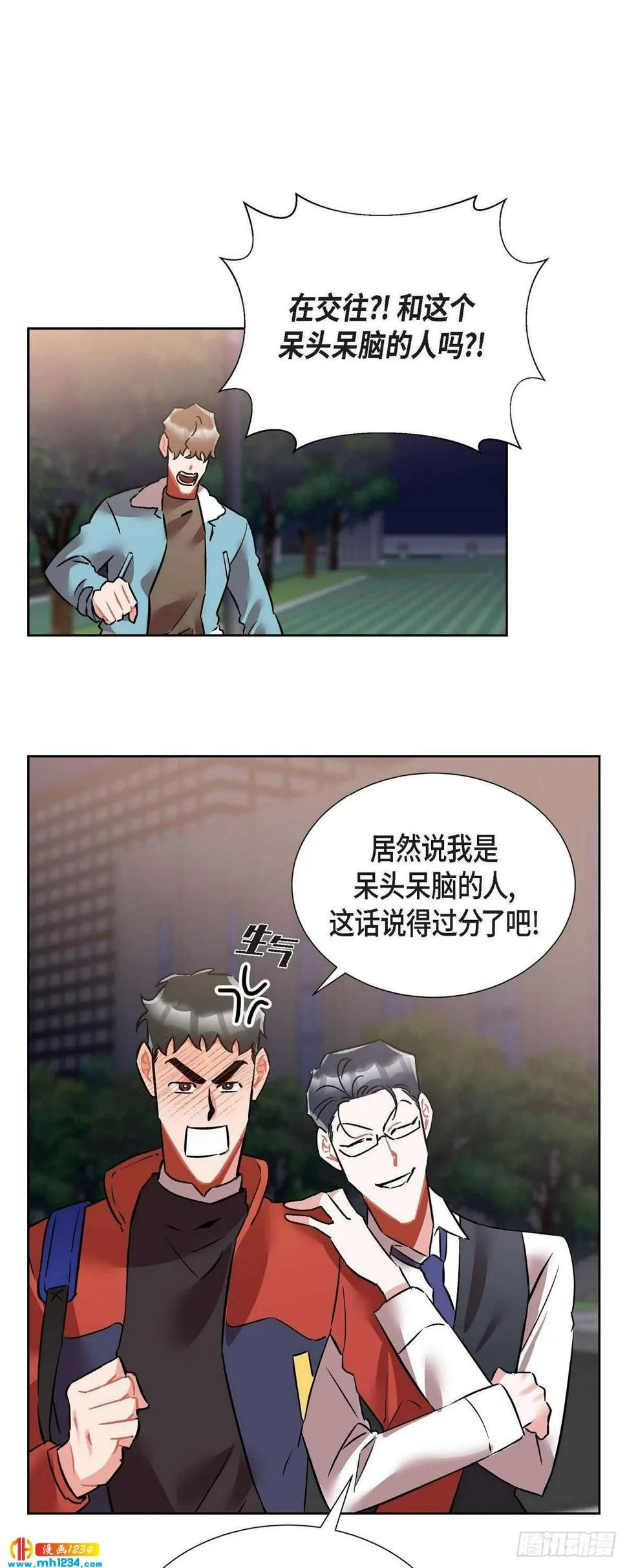 010.说谎 第16页