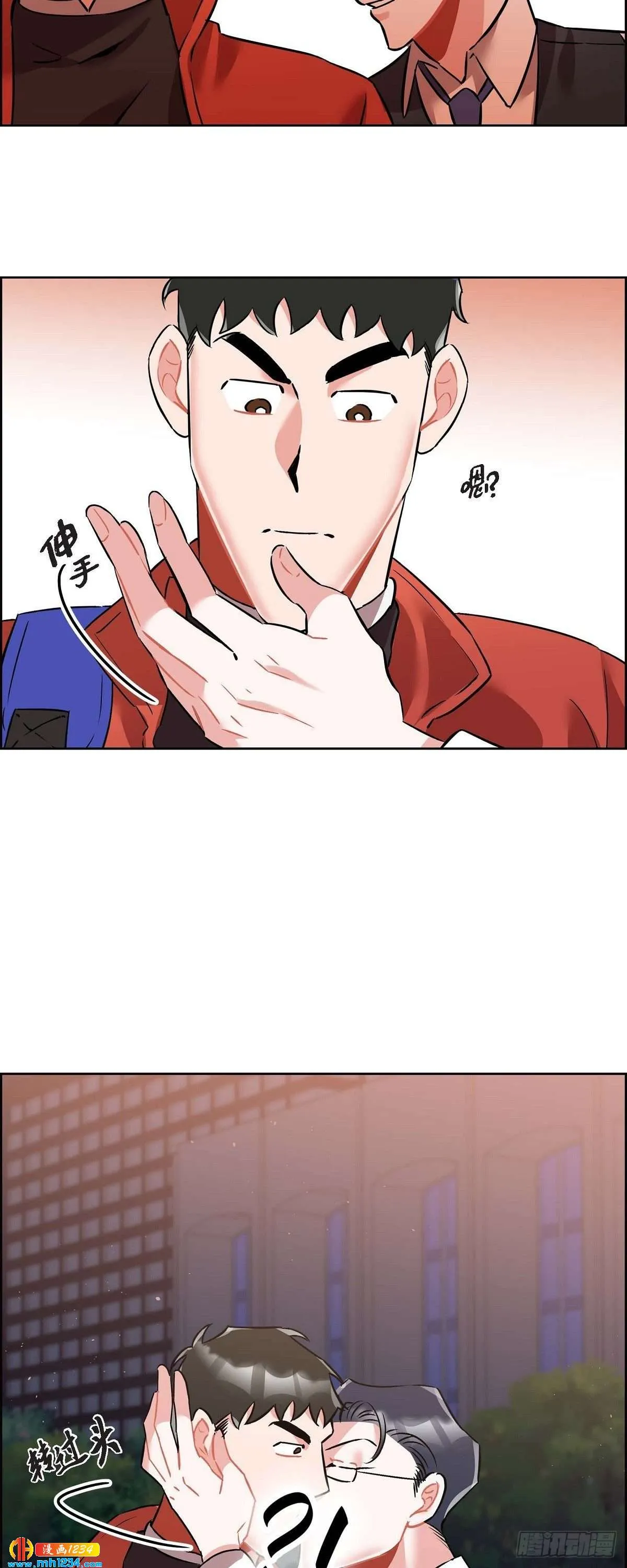 010.说谎 第19页