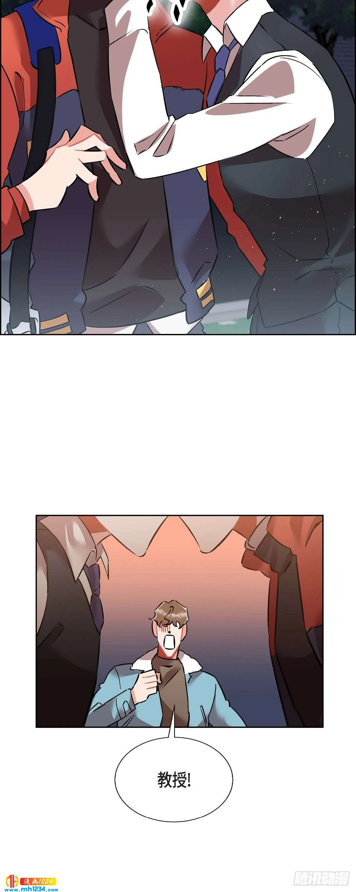 010.说谎 第20页