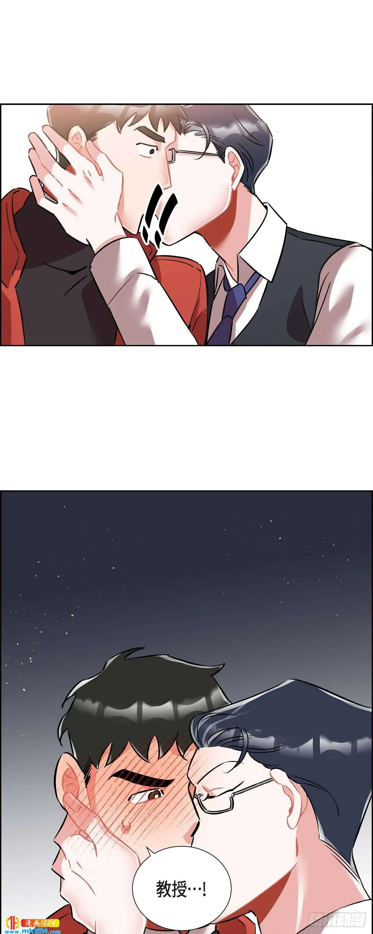 010.说谎 第21页