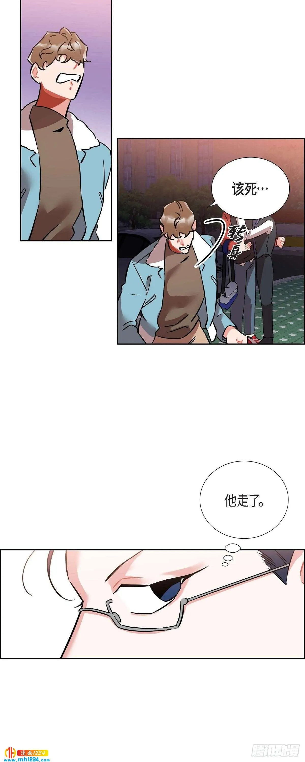 010.说谎 第27页