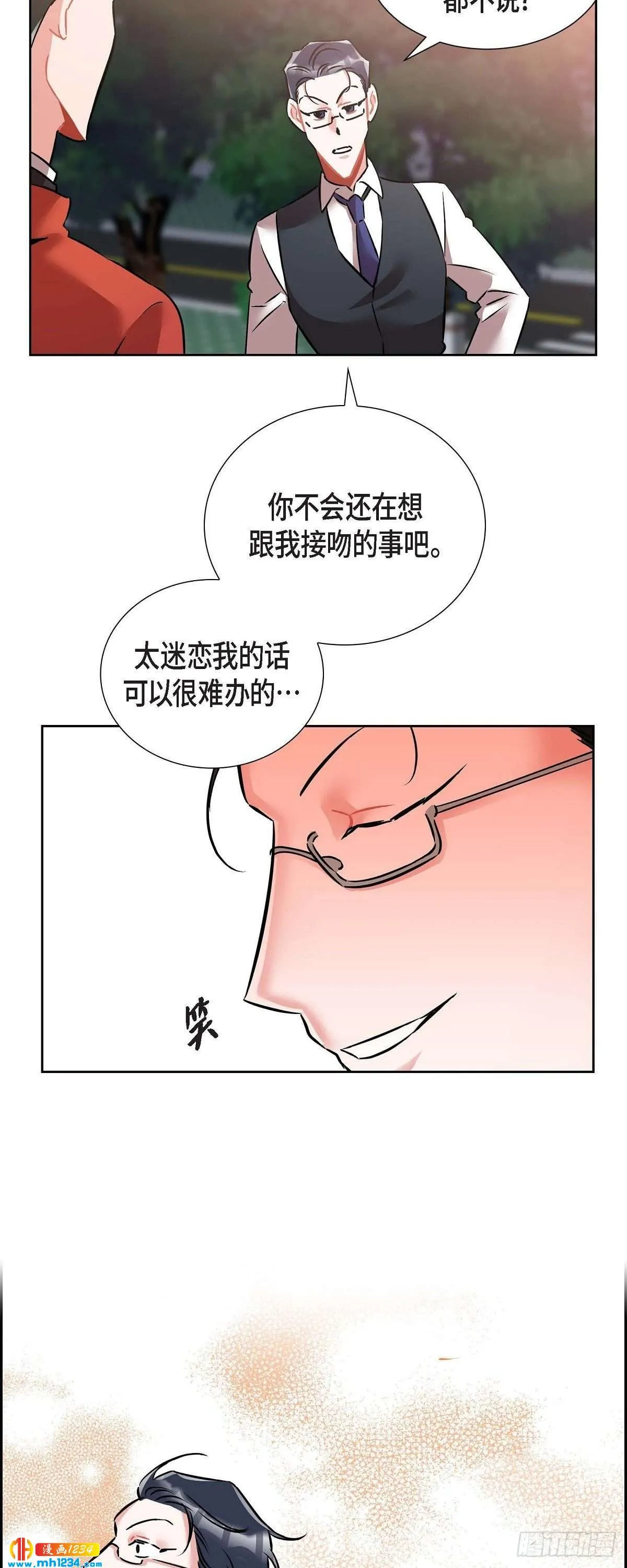 010.说谎 第36页