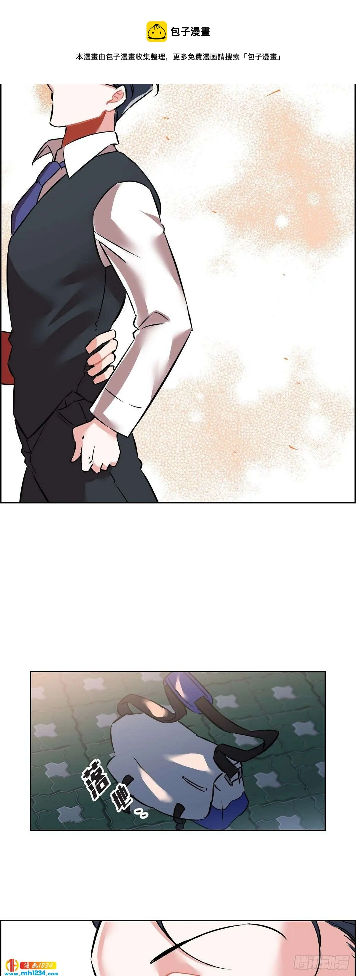 010.说谎 第37页