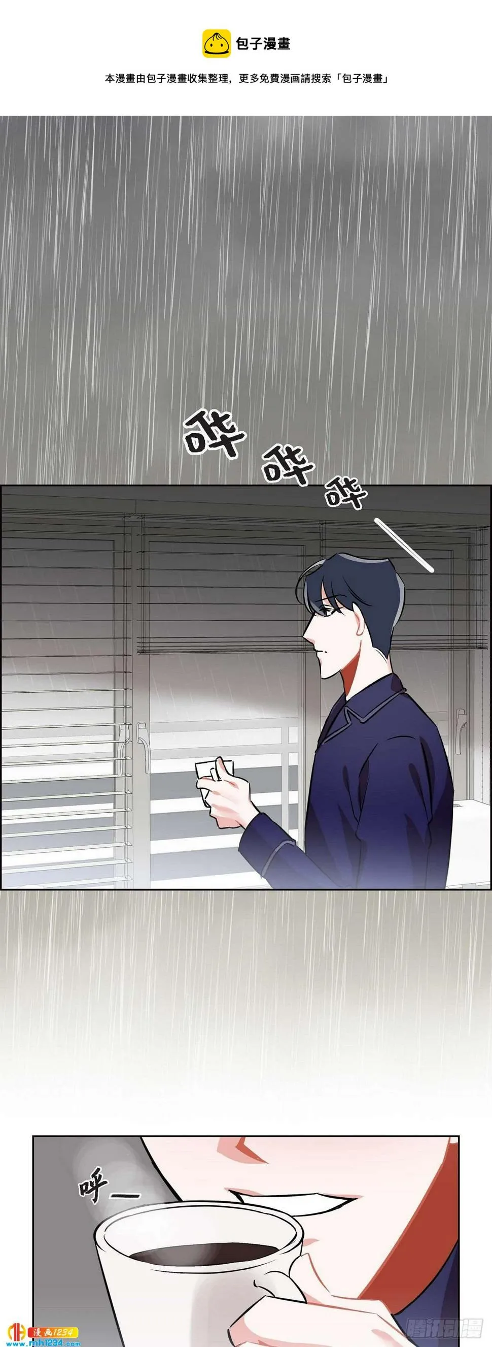009.交小论文 第1页