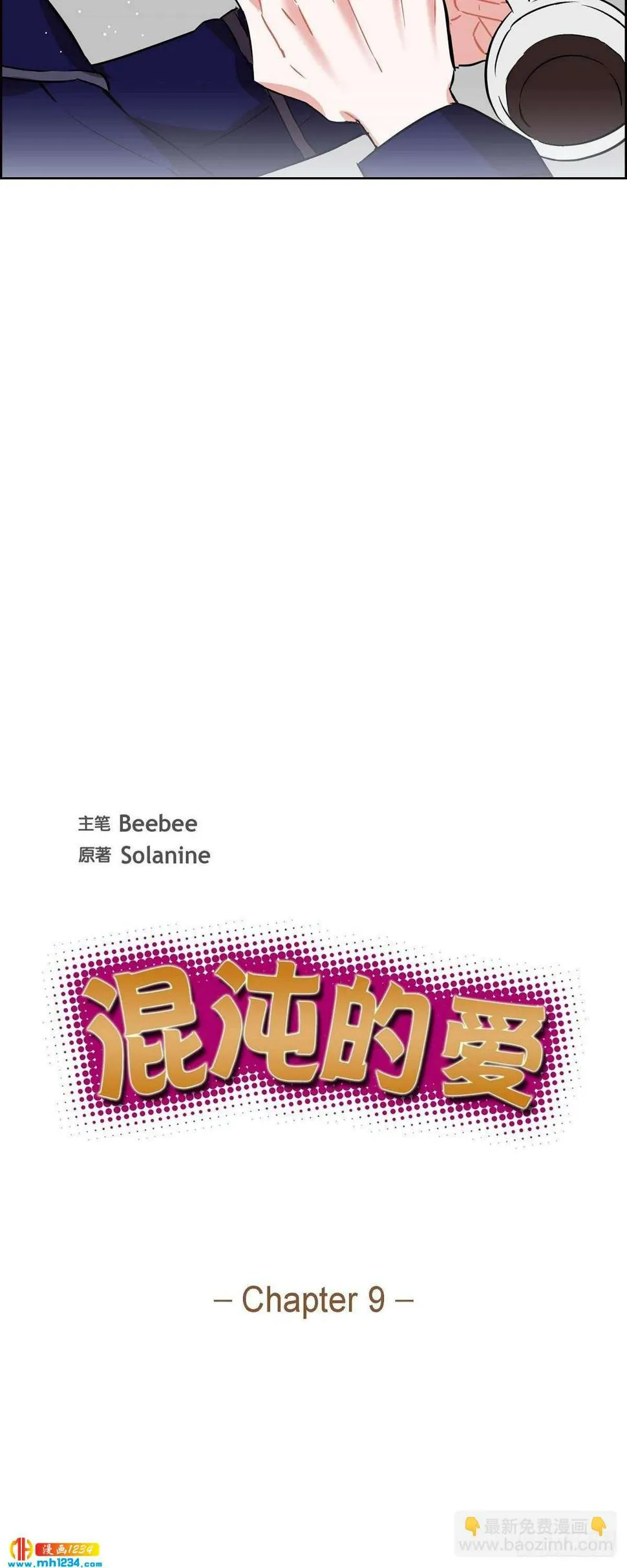 009.交小论文 第7页