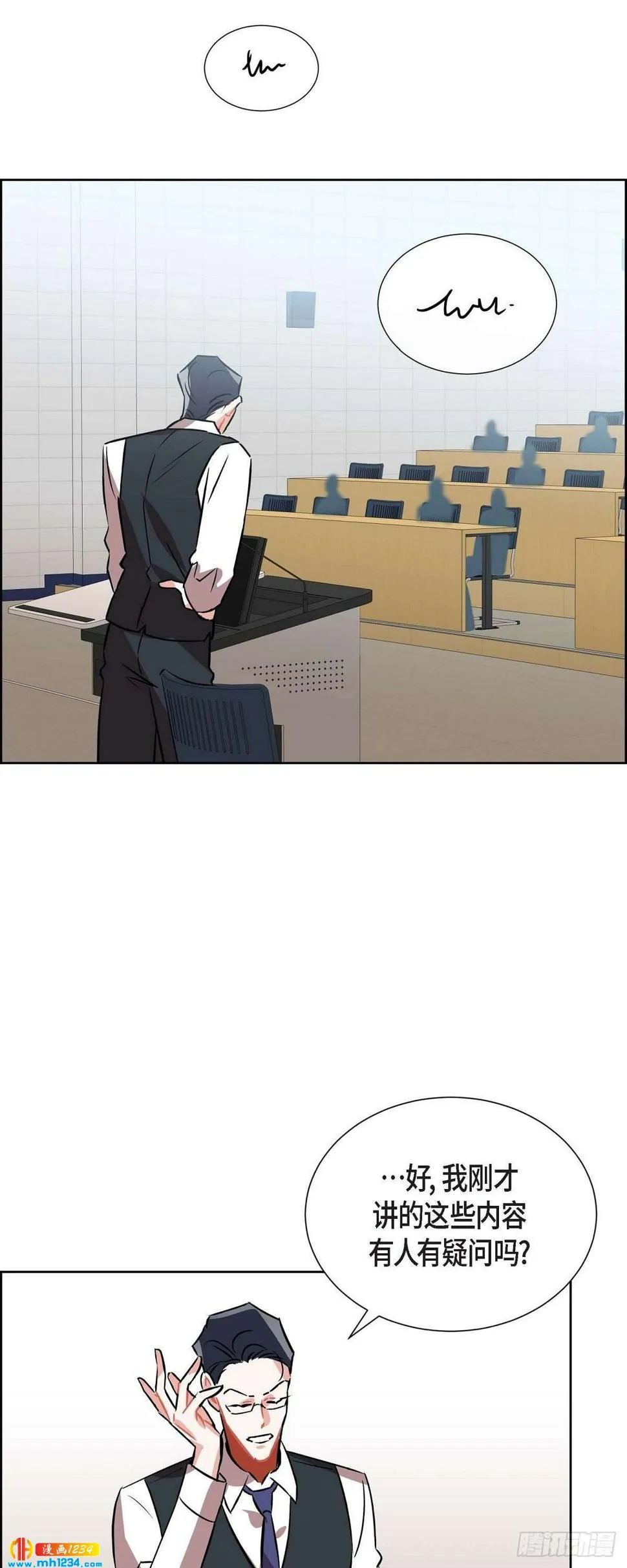 009.交小论文 第9页