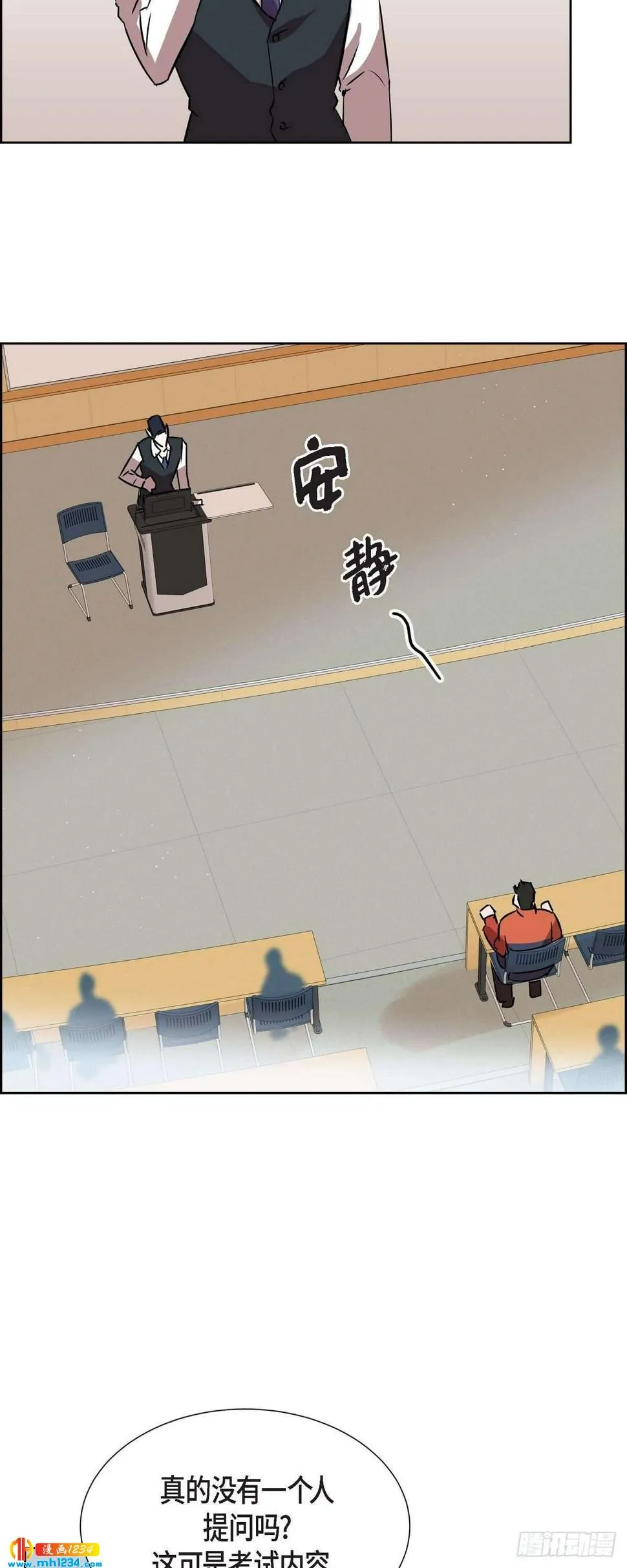 009.交小论文 第10页