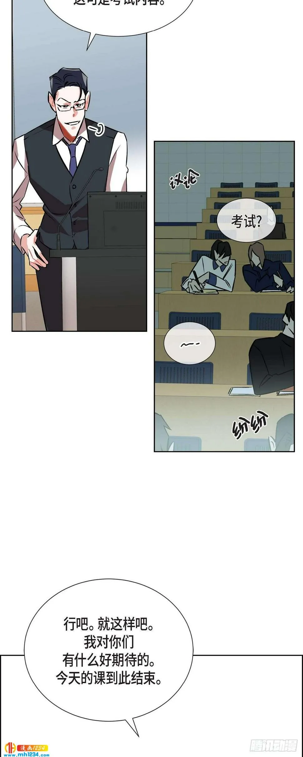 009.交小论文 第11页