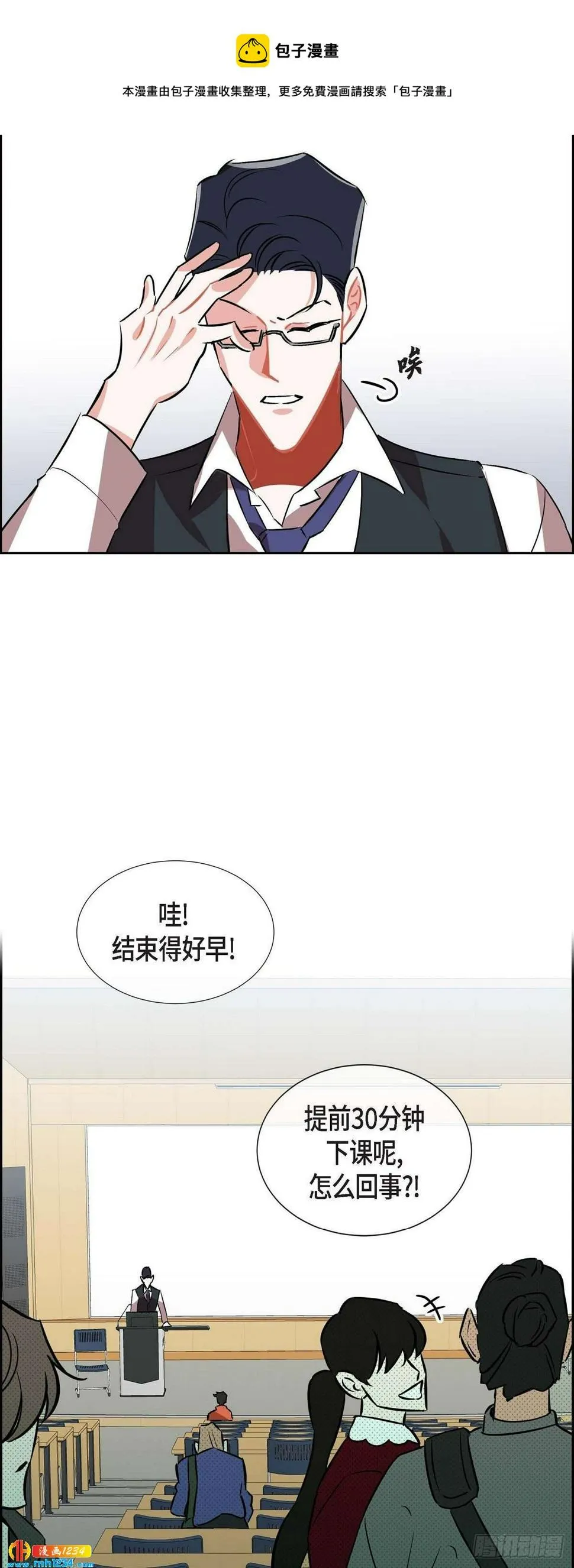009.交小论文 第12页