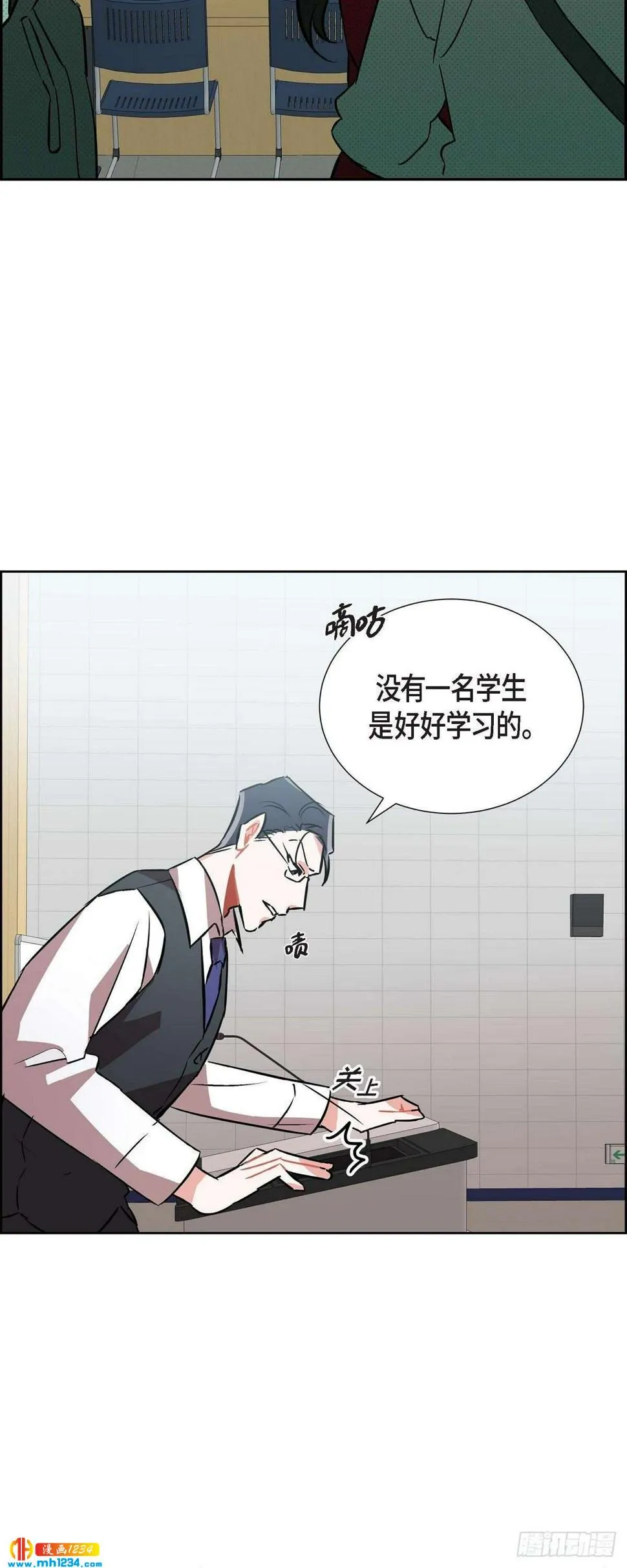 009.交小论文 第13页