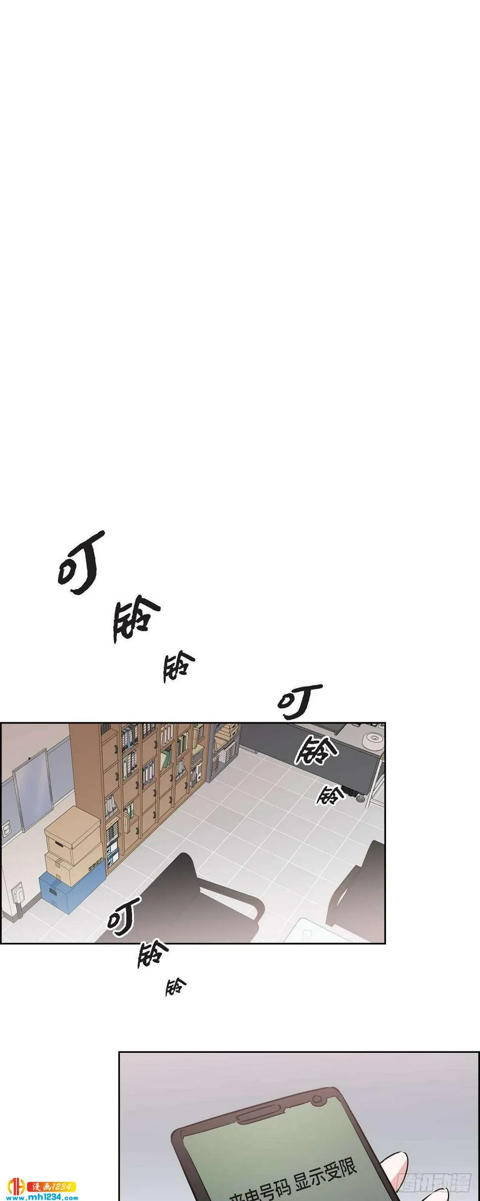 009.交小论文 第15页