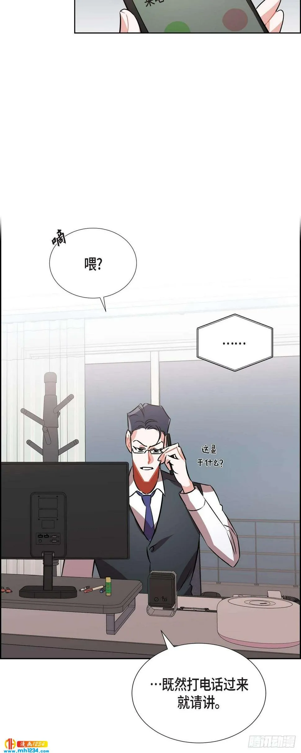 009.交小论文 第16页