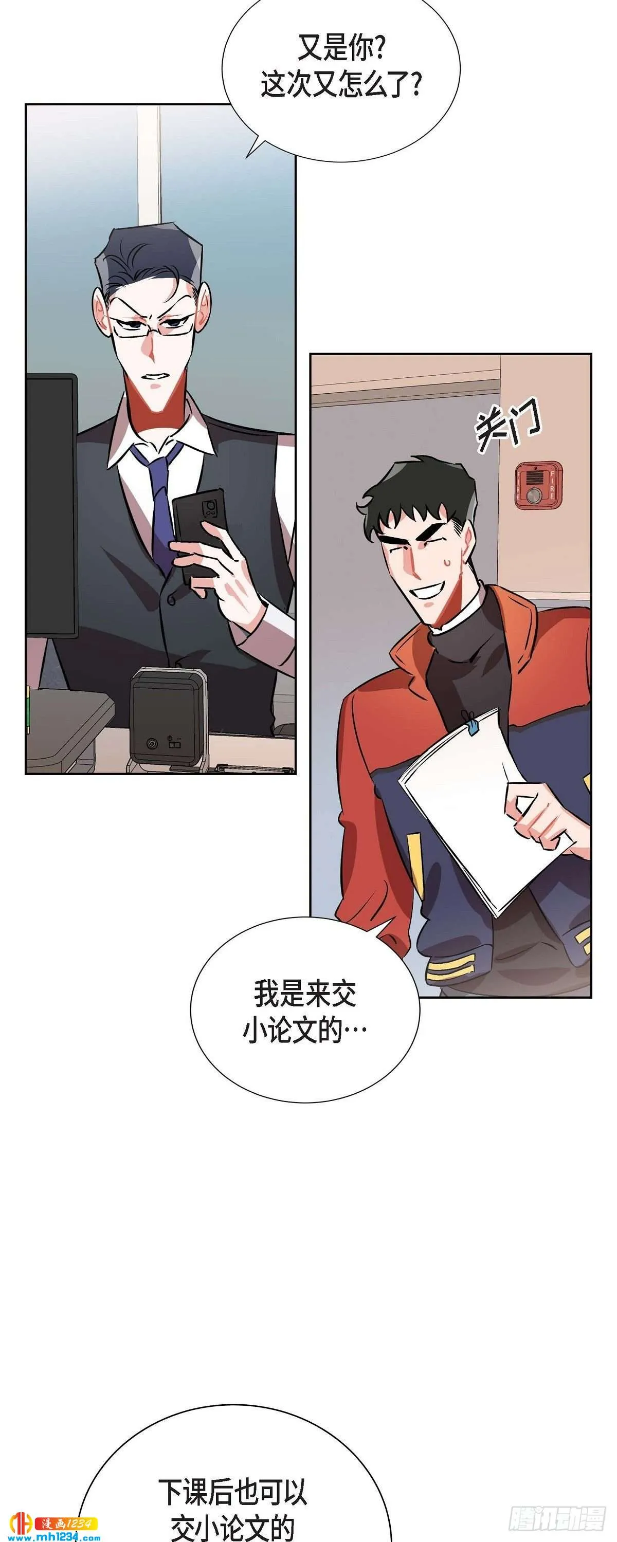 009.交小论文 第18页