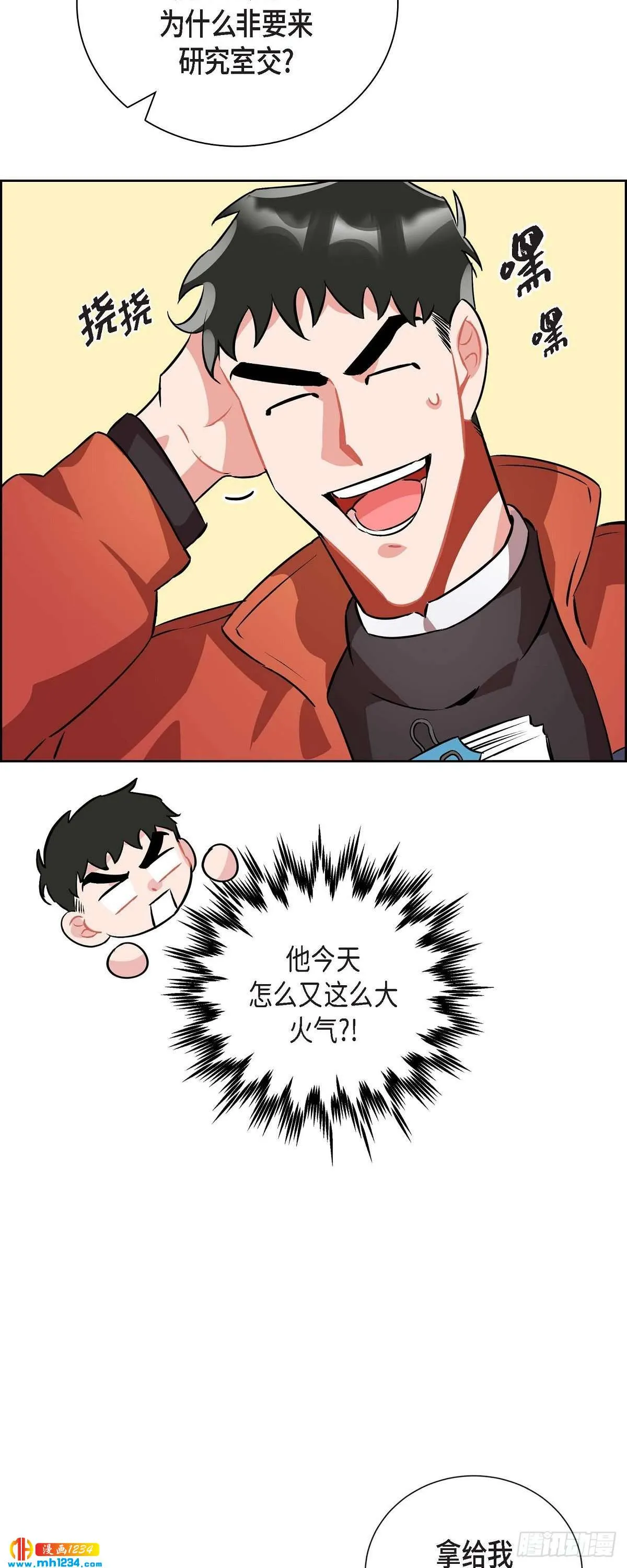 009.交小论文 第19页