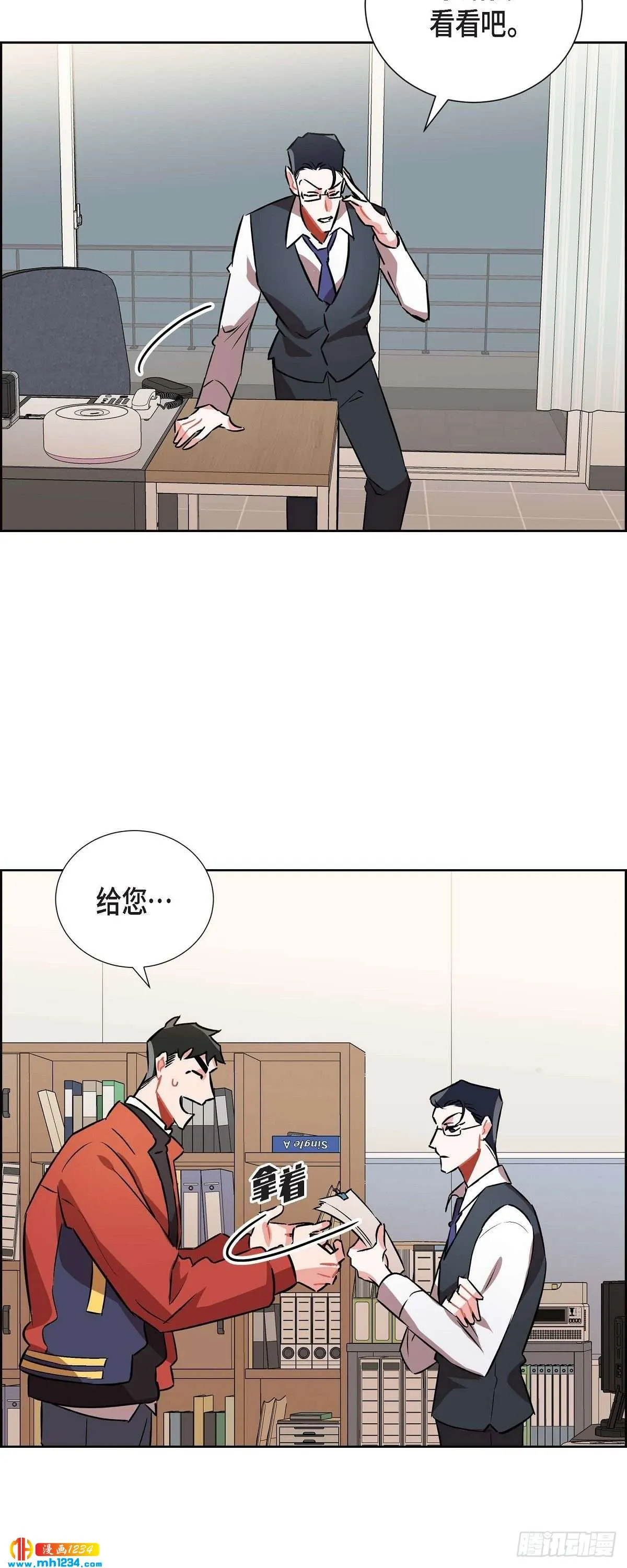 009.交小论文 第20页