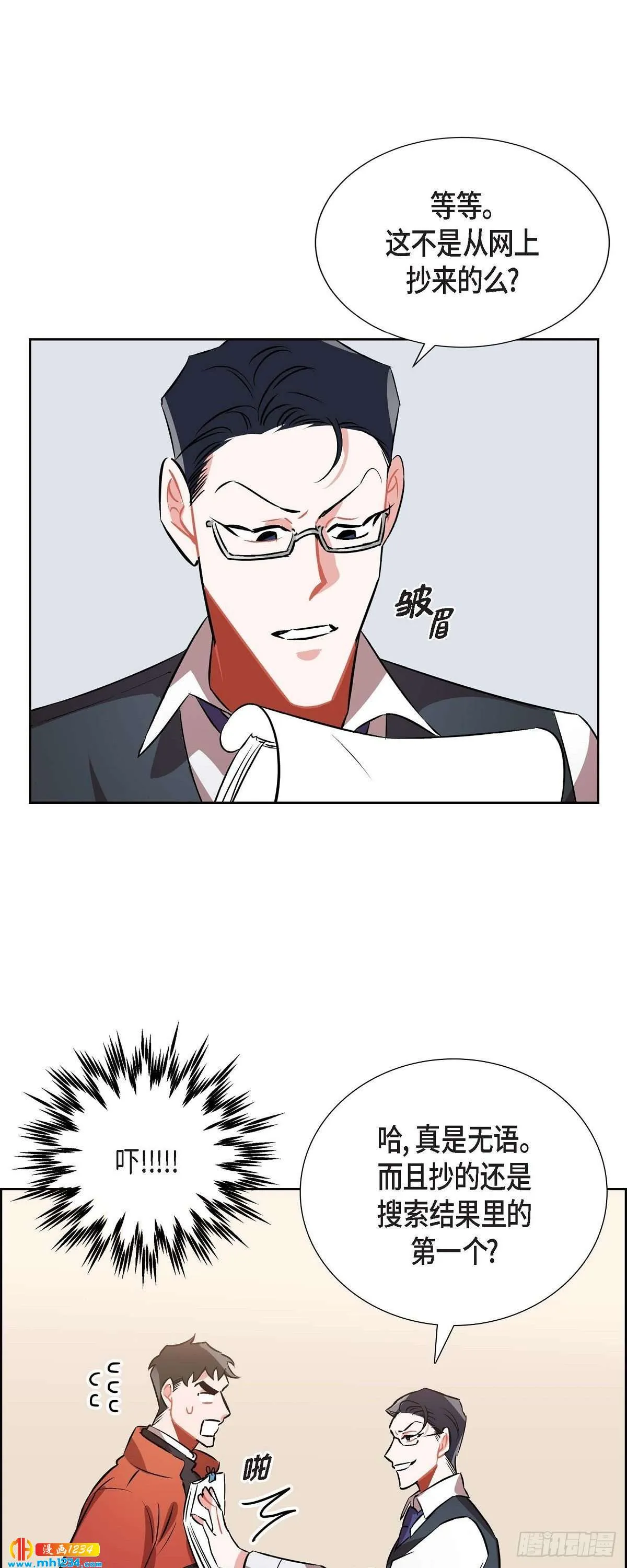 009.交小论文 第21页