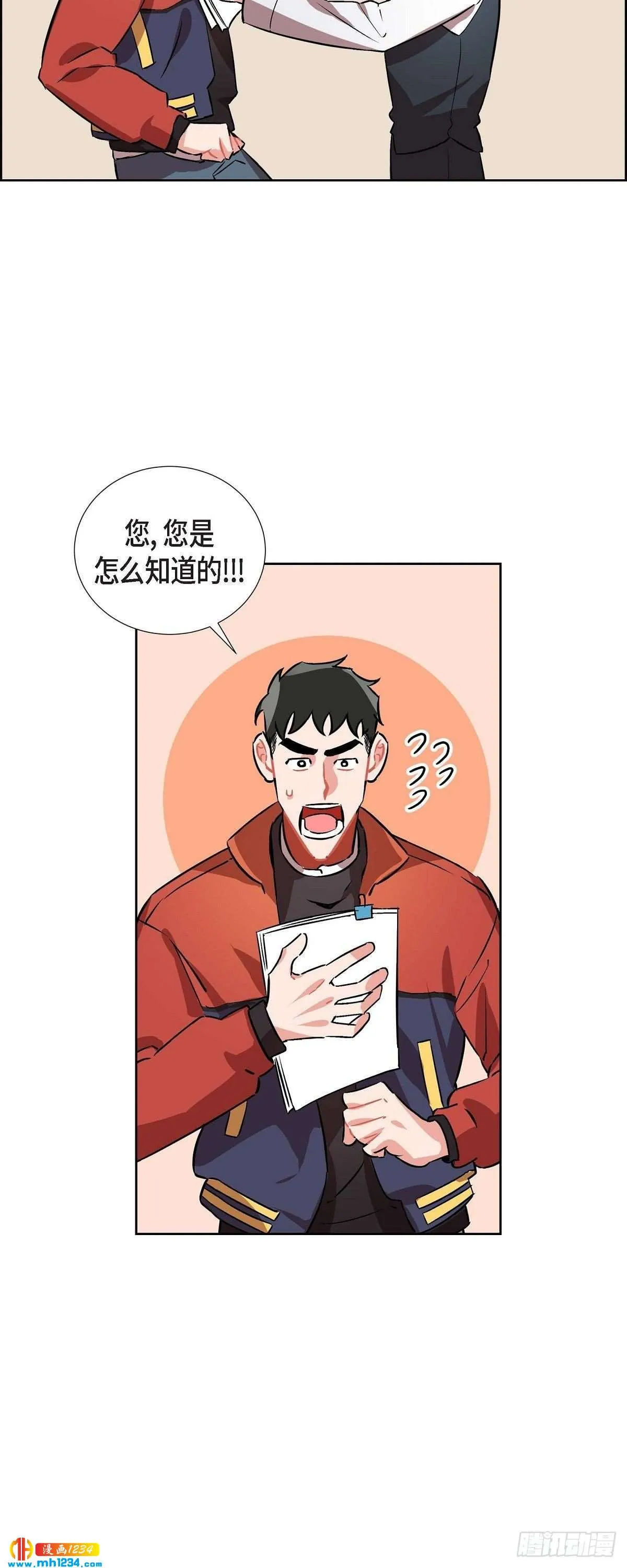 009.交小论文 第22页