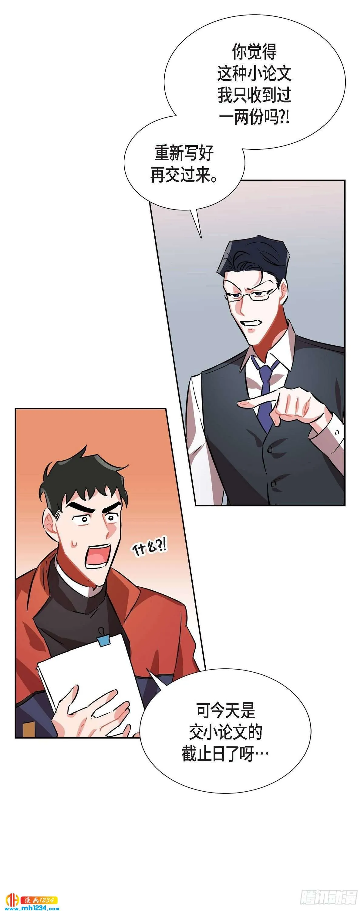 009.交小论文 第23页