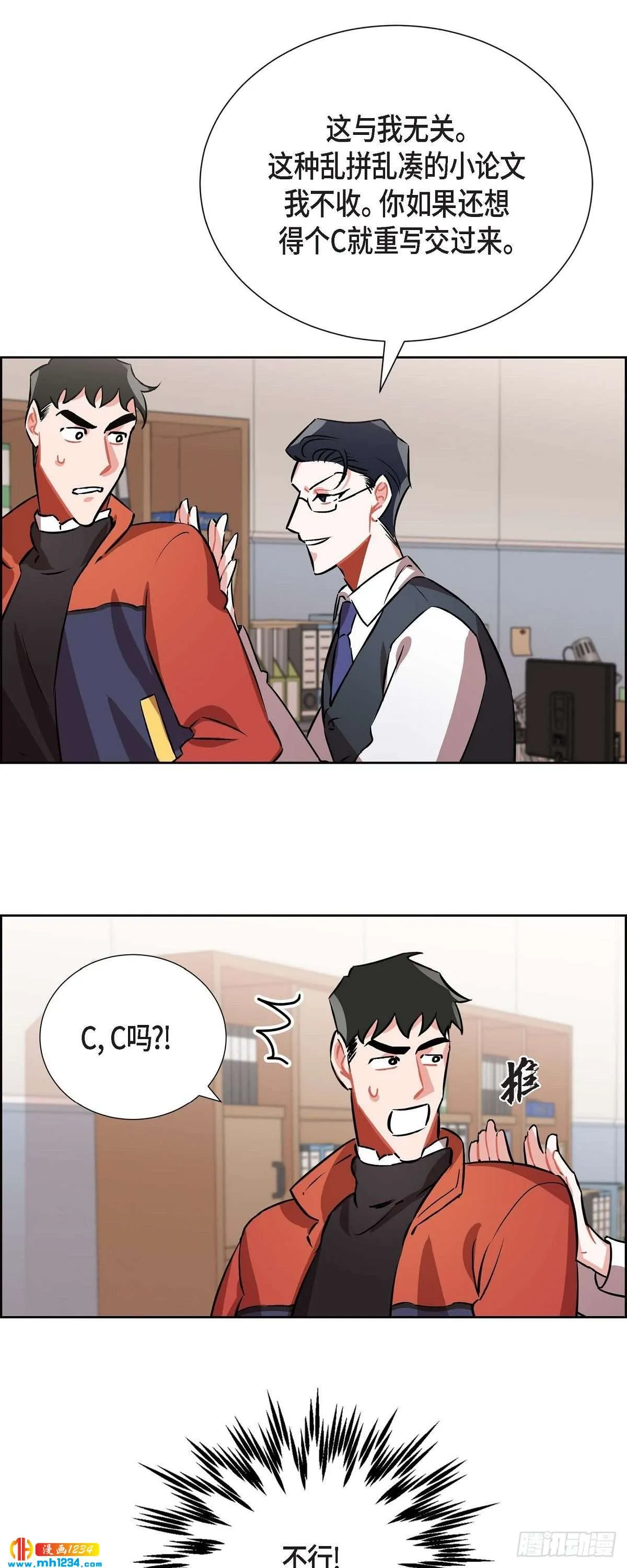 009.交小论文 第24页