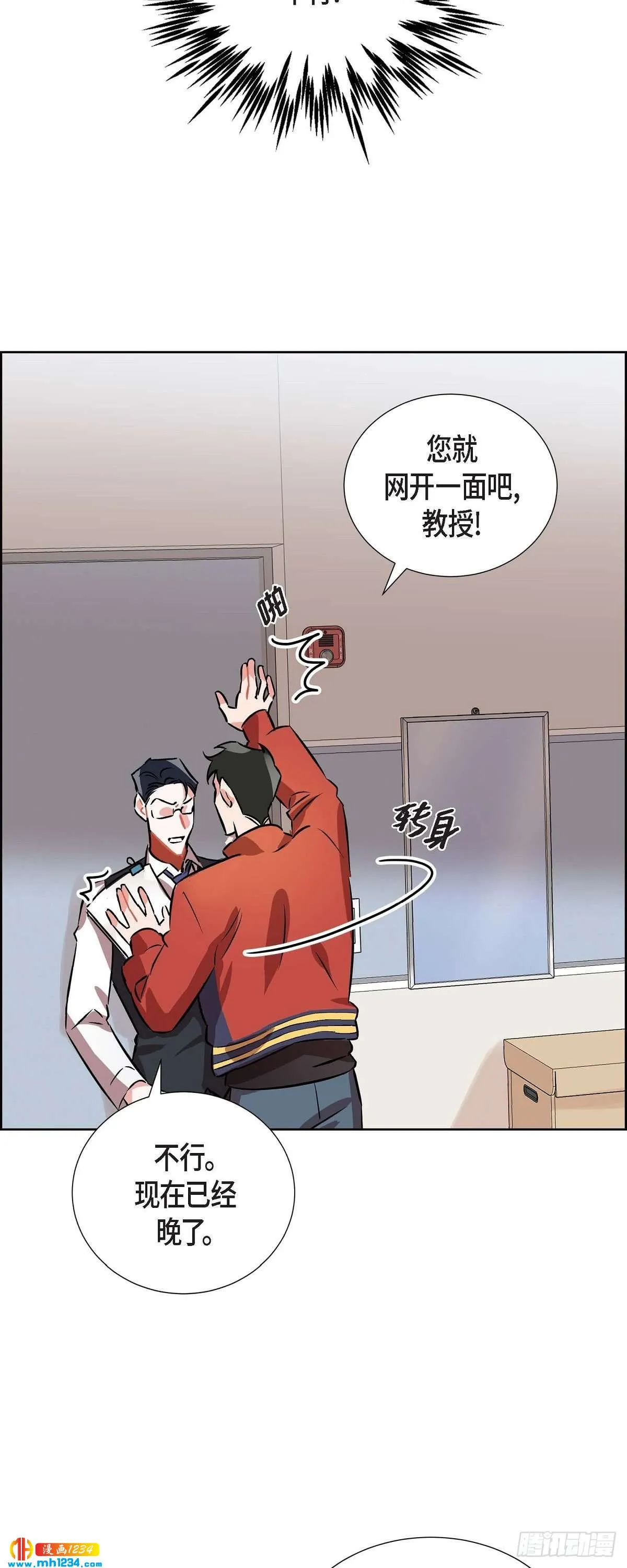 009.交小论文 第25页