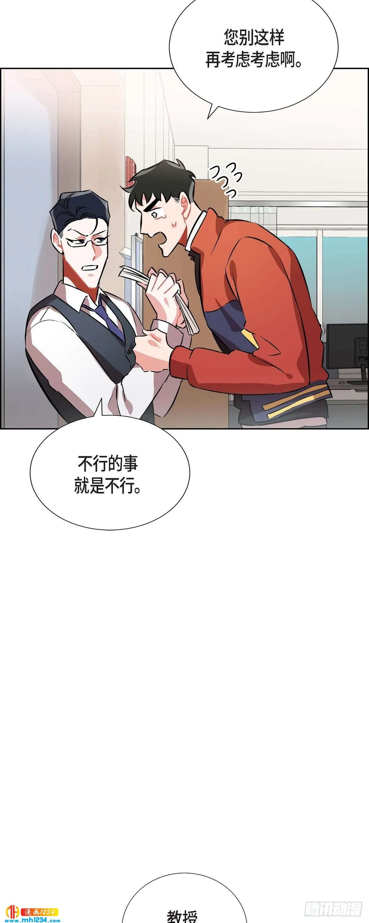 009.交小论文 第26页
