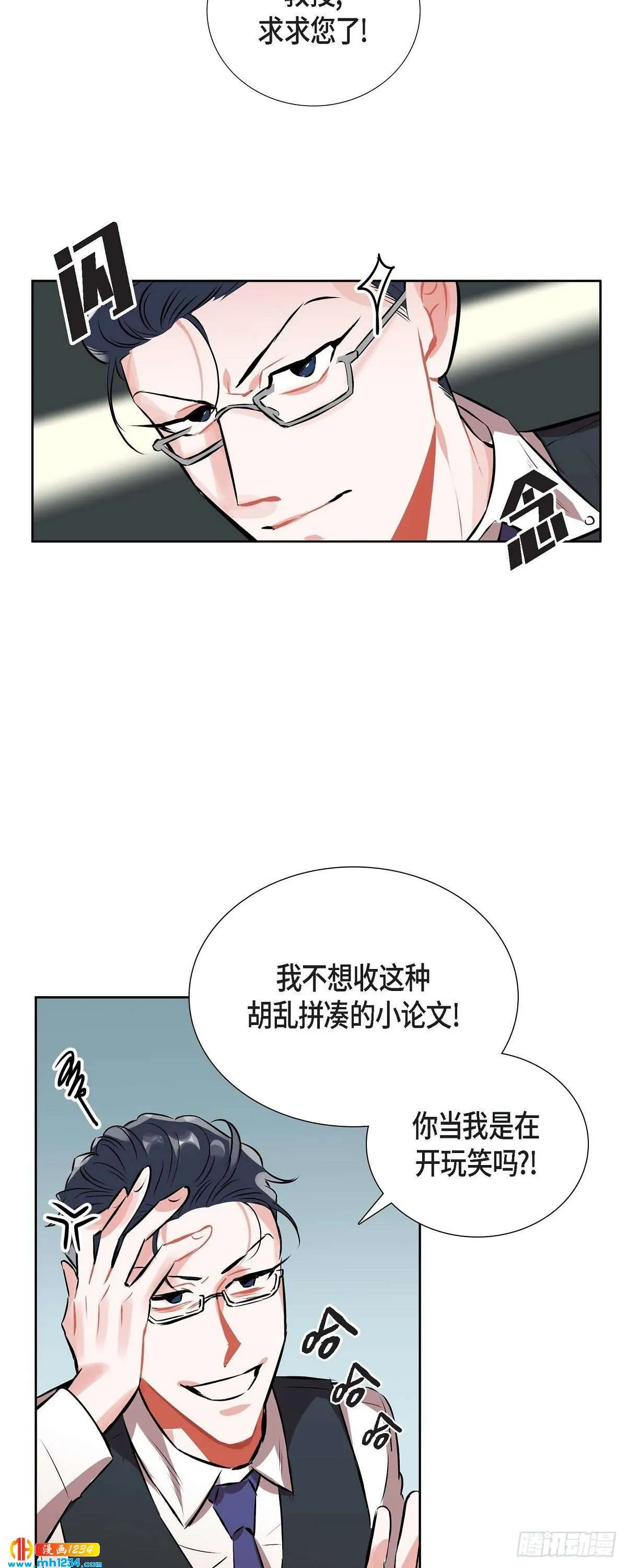 009.交小论文 第27页
