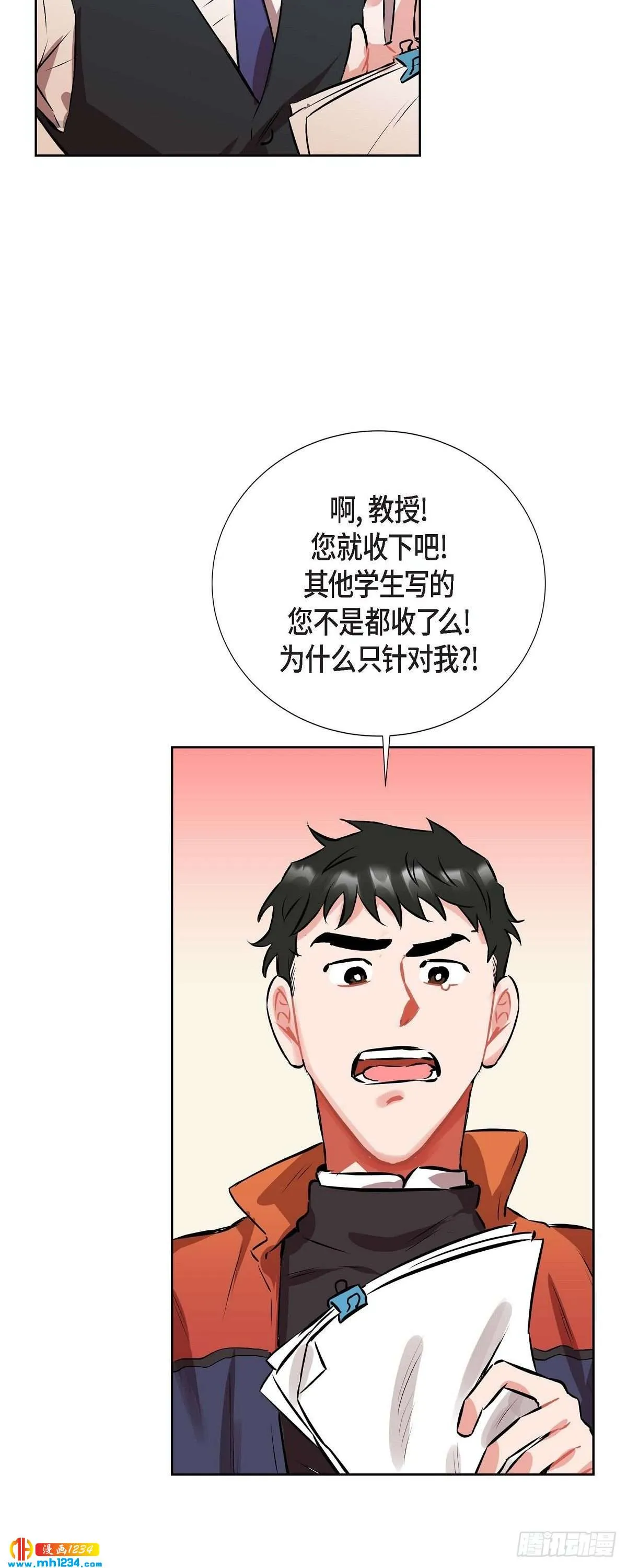 009.交小论文 第28页