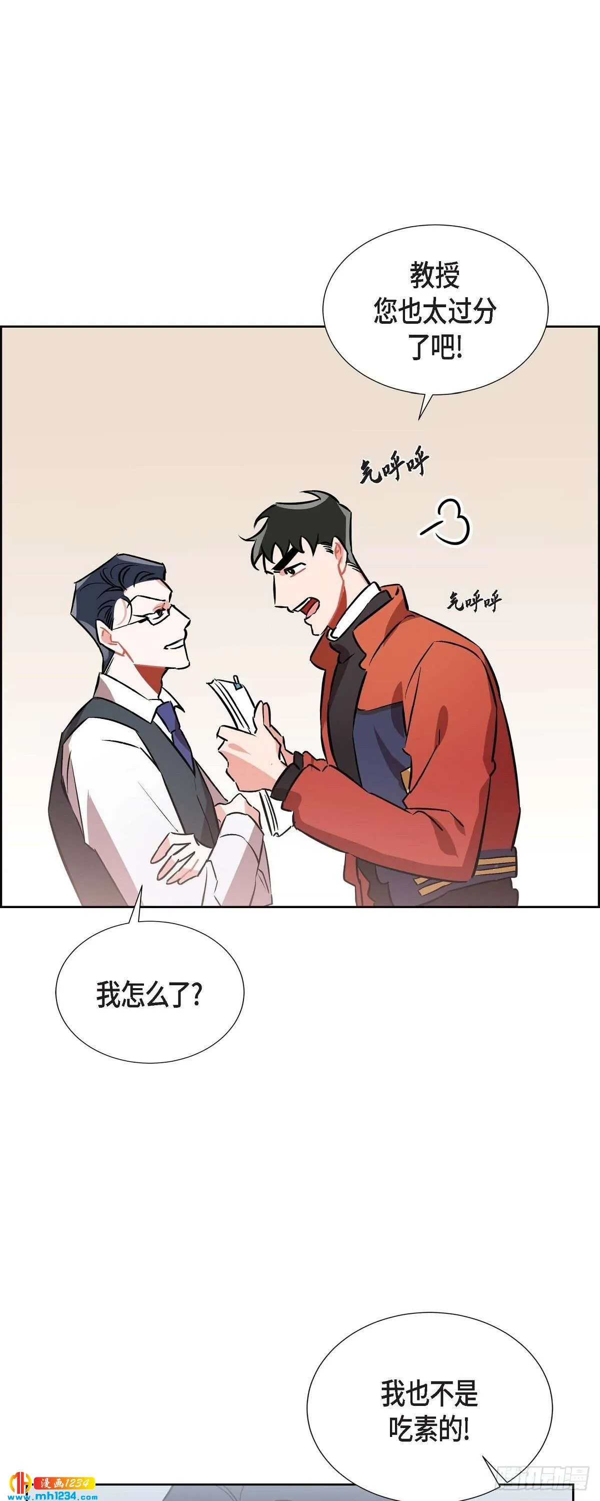 009.交小论文 第29页